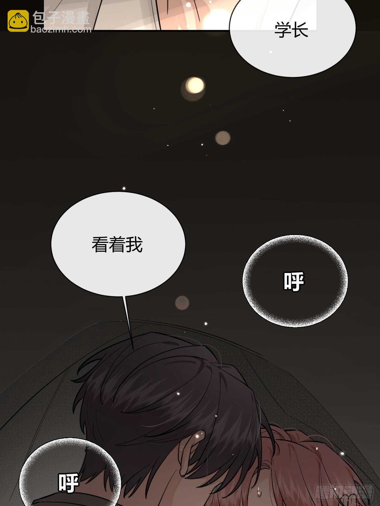 42.救场(1/2)-第47话