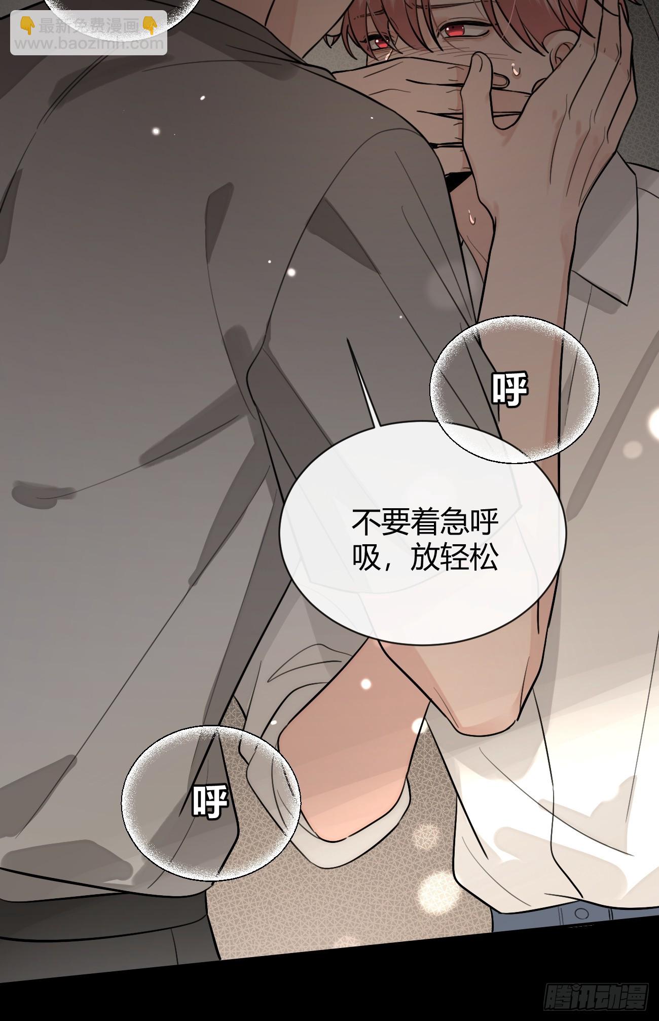 42.救场(1/2)-第47话