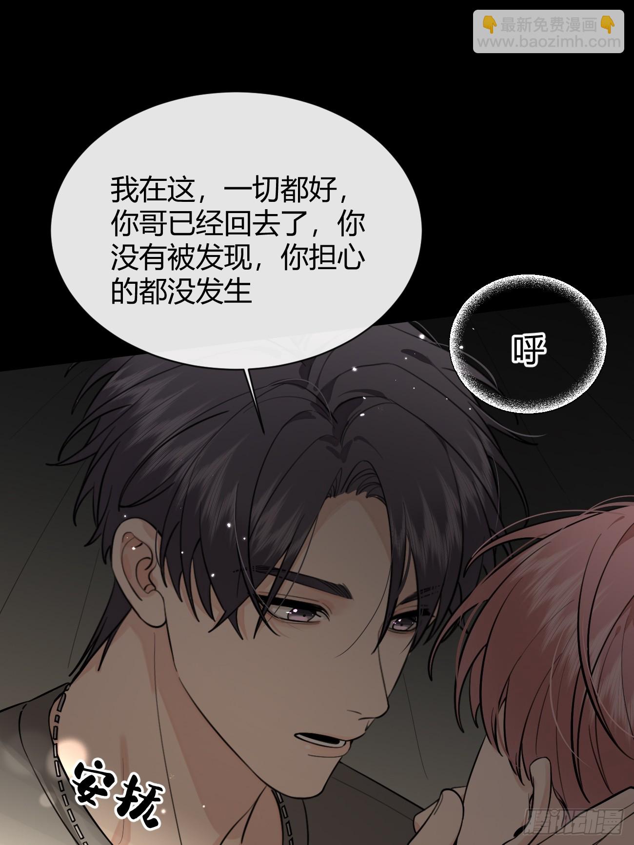 42.救场(1/2)-第47话