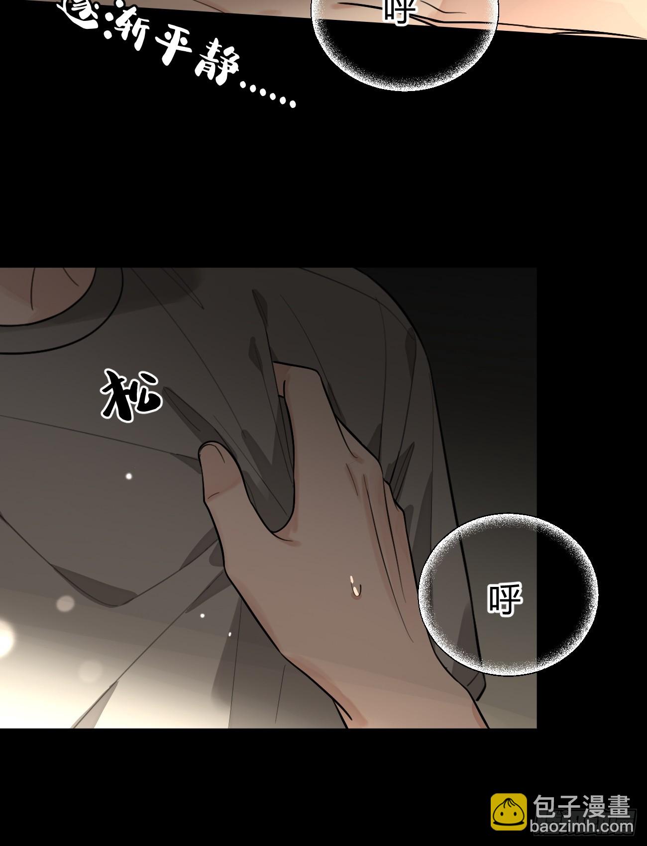 42.救场(1/2)-第47话