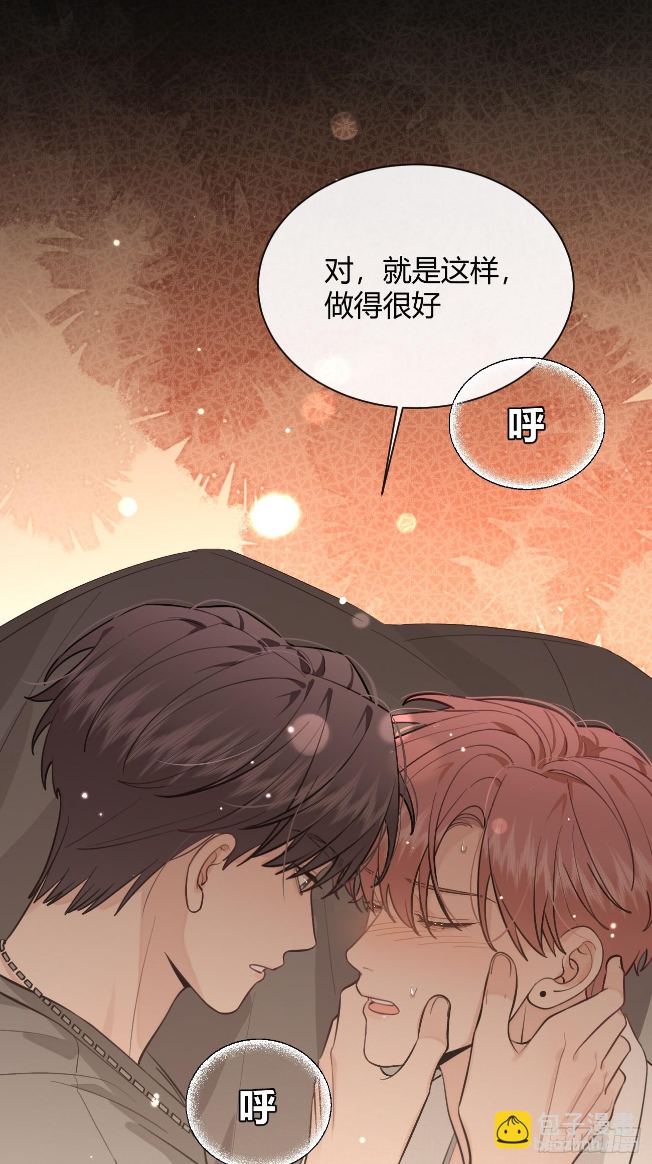 42.救场(1/2)-第47话