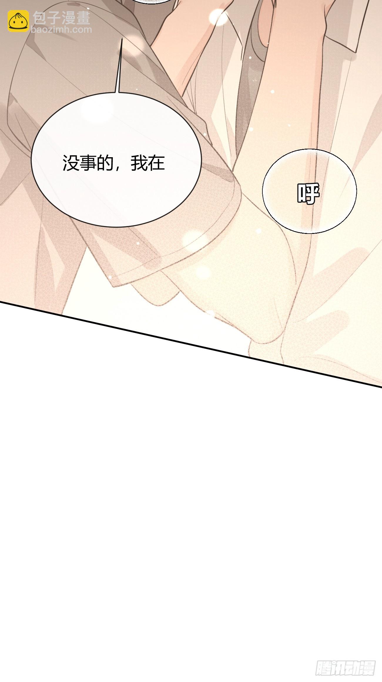 42.救场(1/2)-第47话