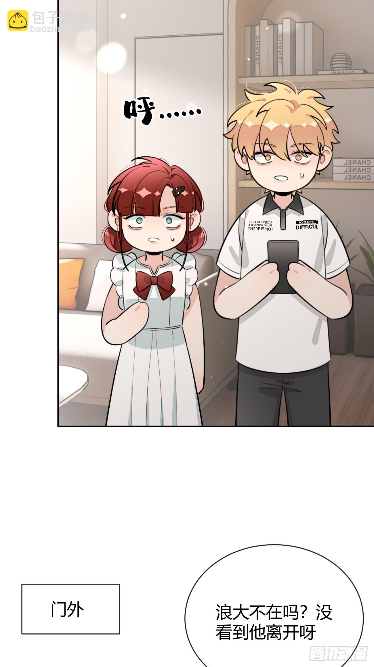 42.救场(1/2)-第47话