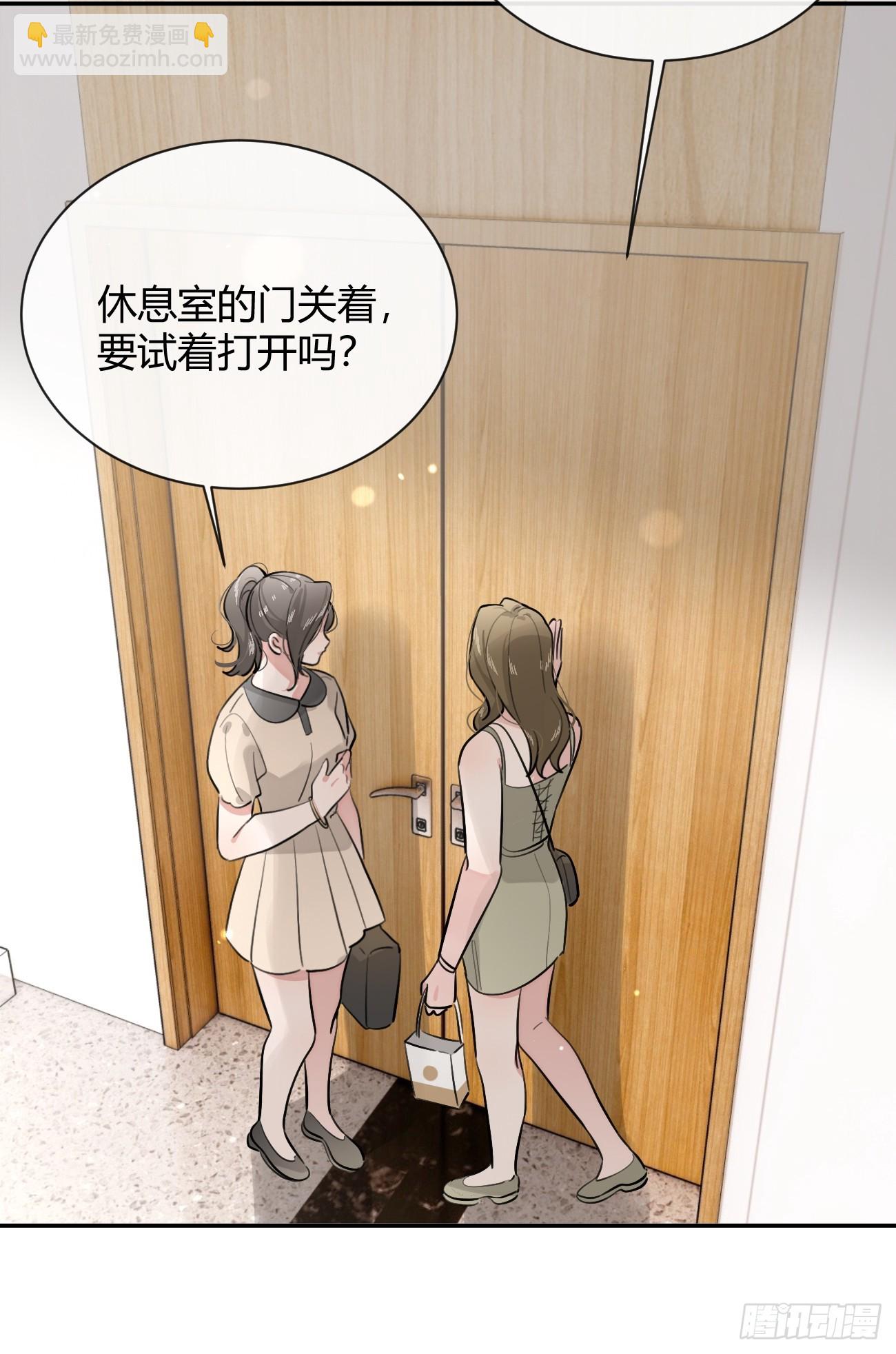 42.救场(1/2)-第47话