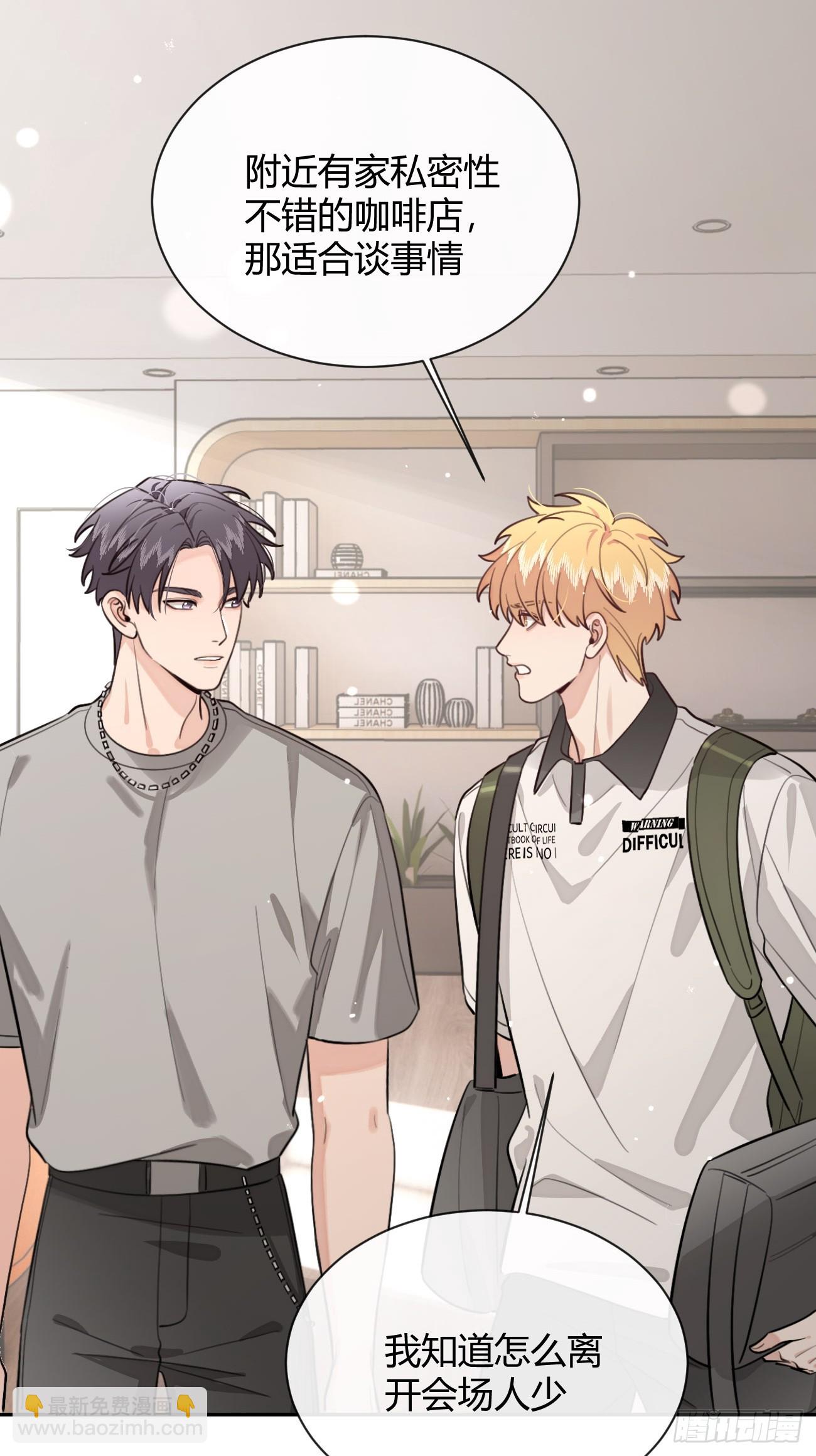 42.救场(1/2)-第47话