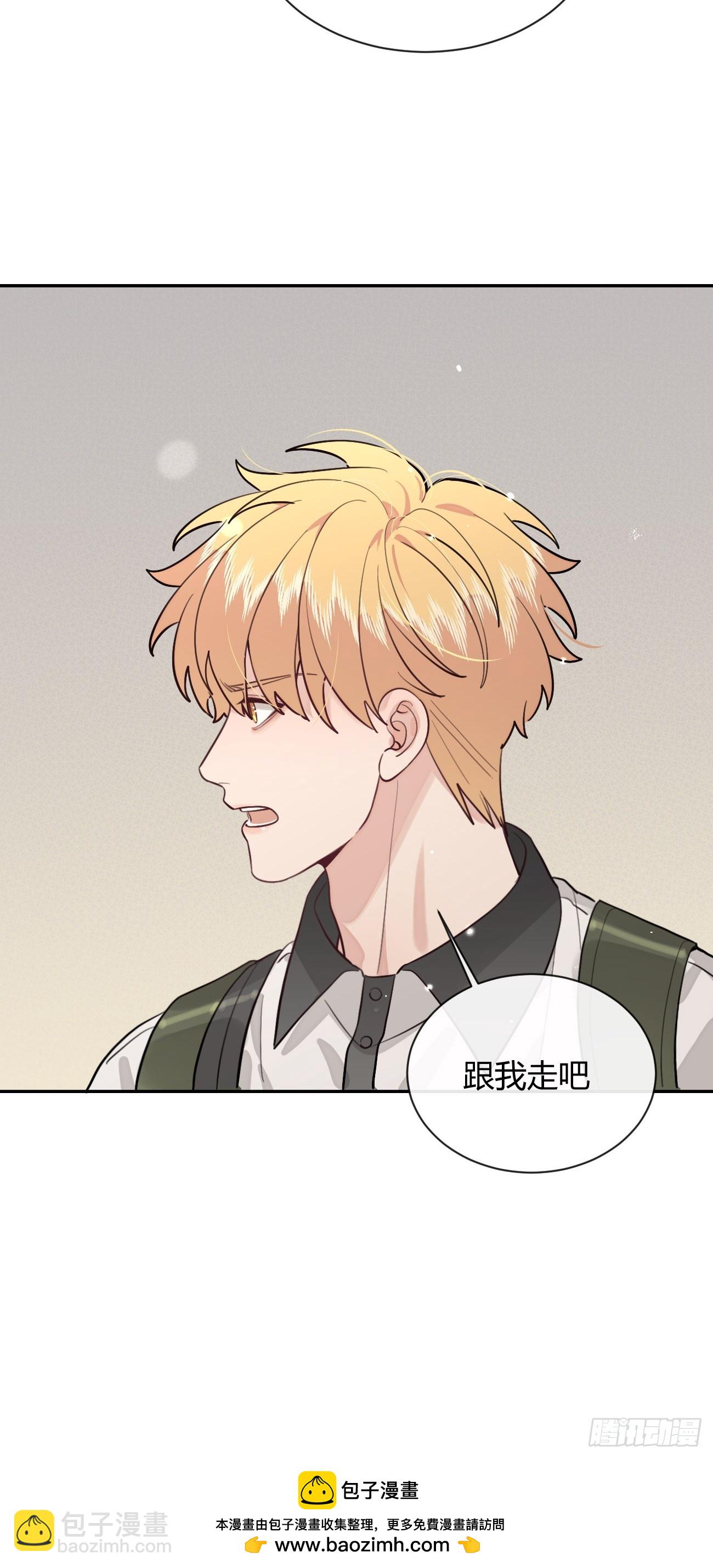 42.救场(1/2)-第47话