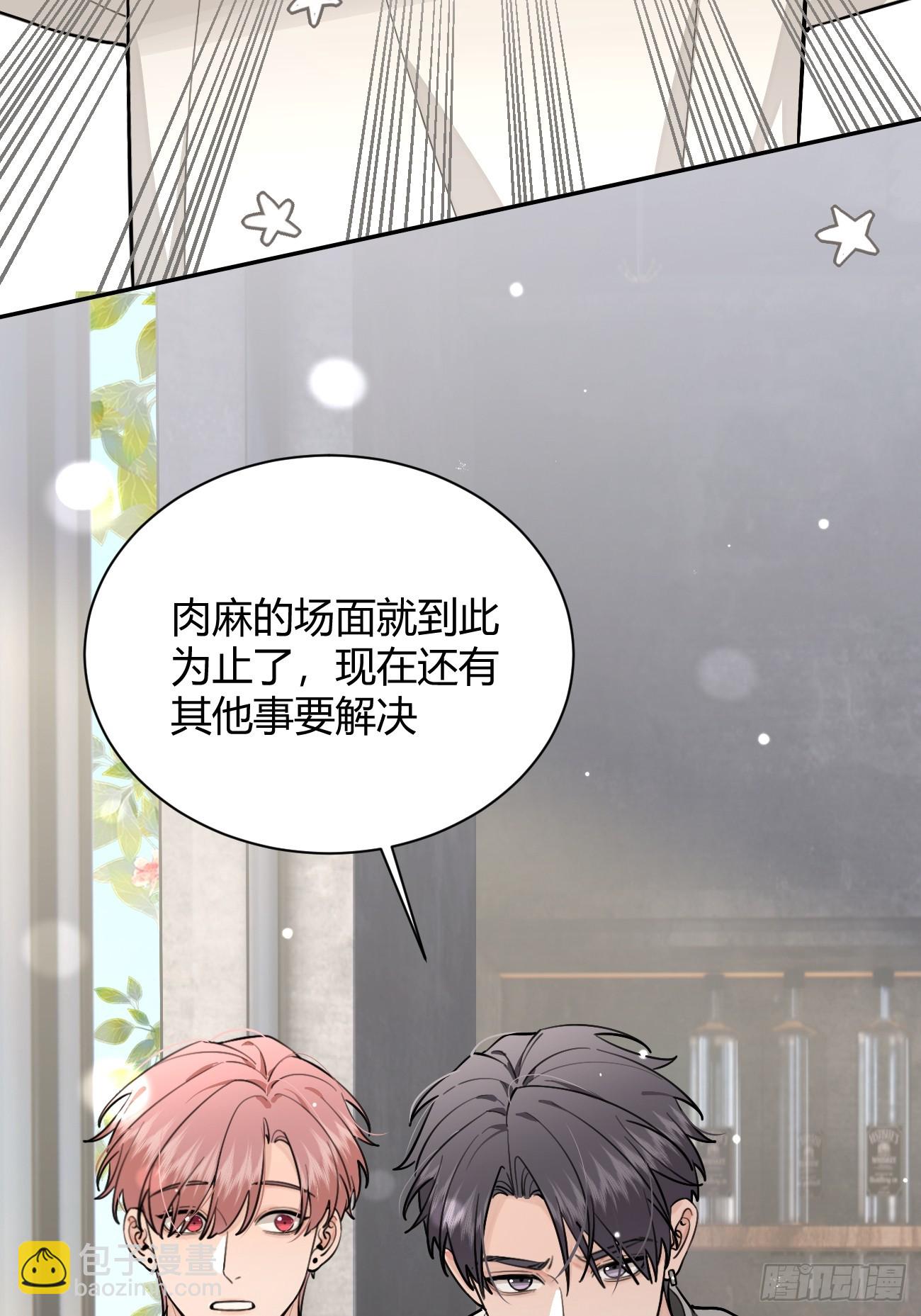 44.怦然心动(1/2)-第49话