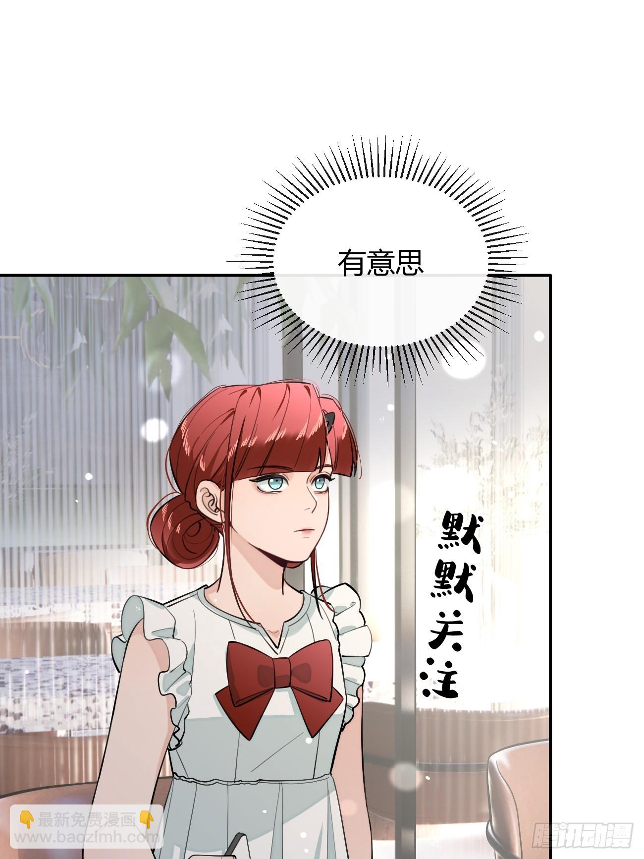 44.怦然心动(1/2)-第49话