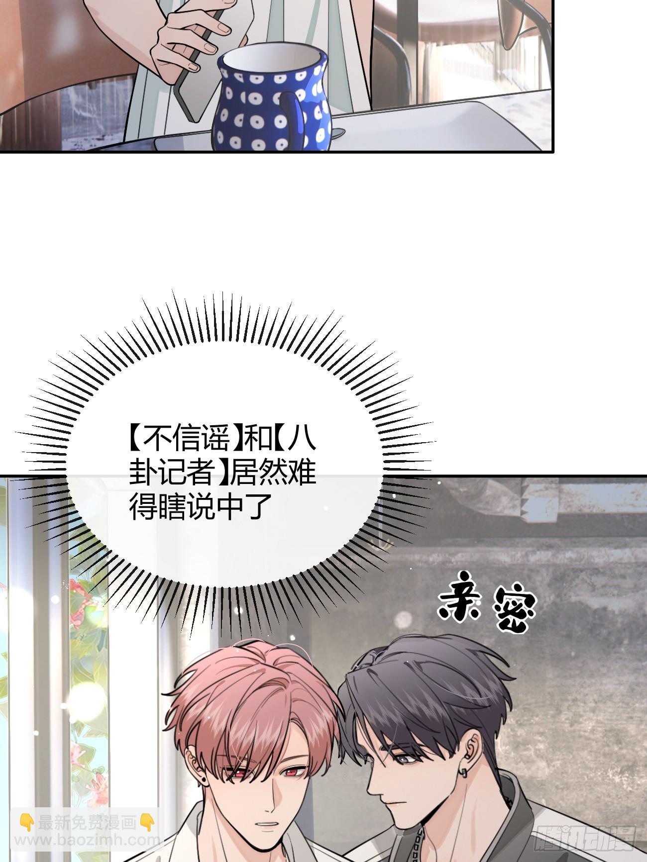 44.怦然心动(1/2)-第49话