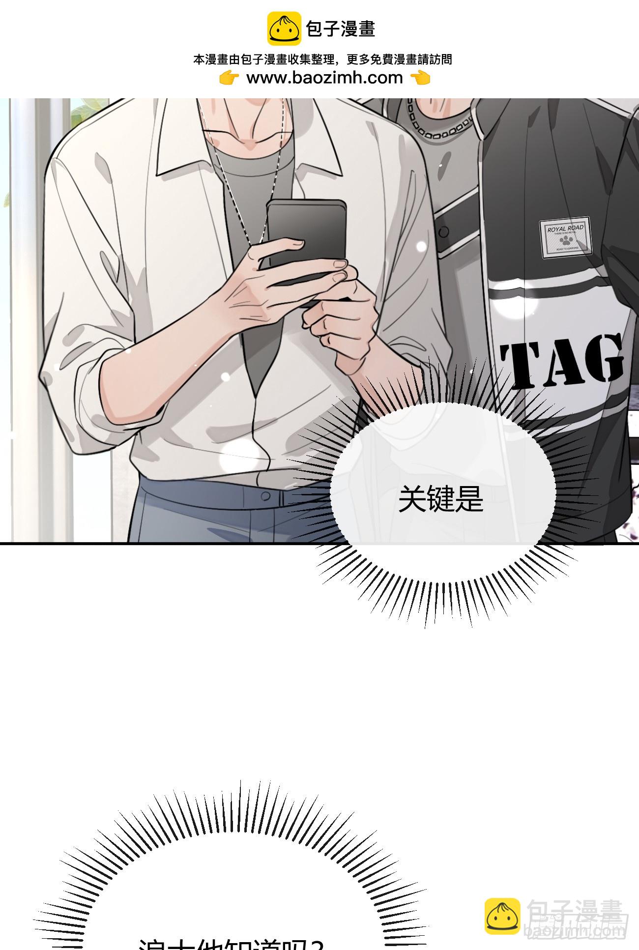 44.怦然心动(1/2)-第49话