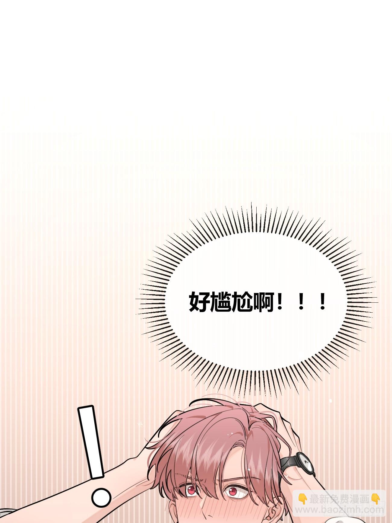 44.怦然心动(1/2)-第49话