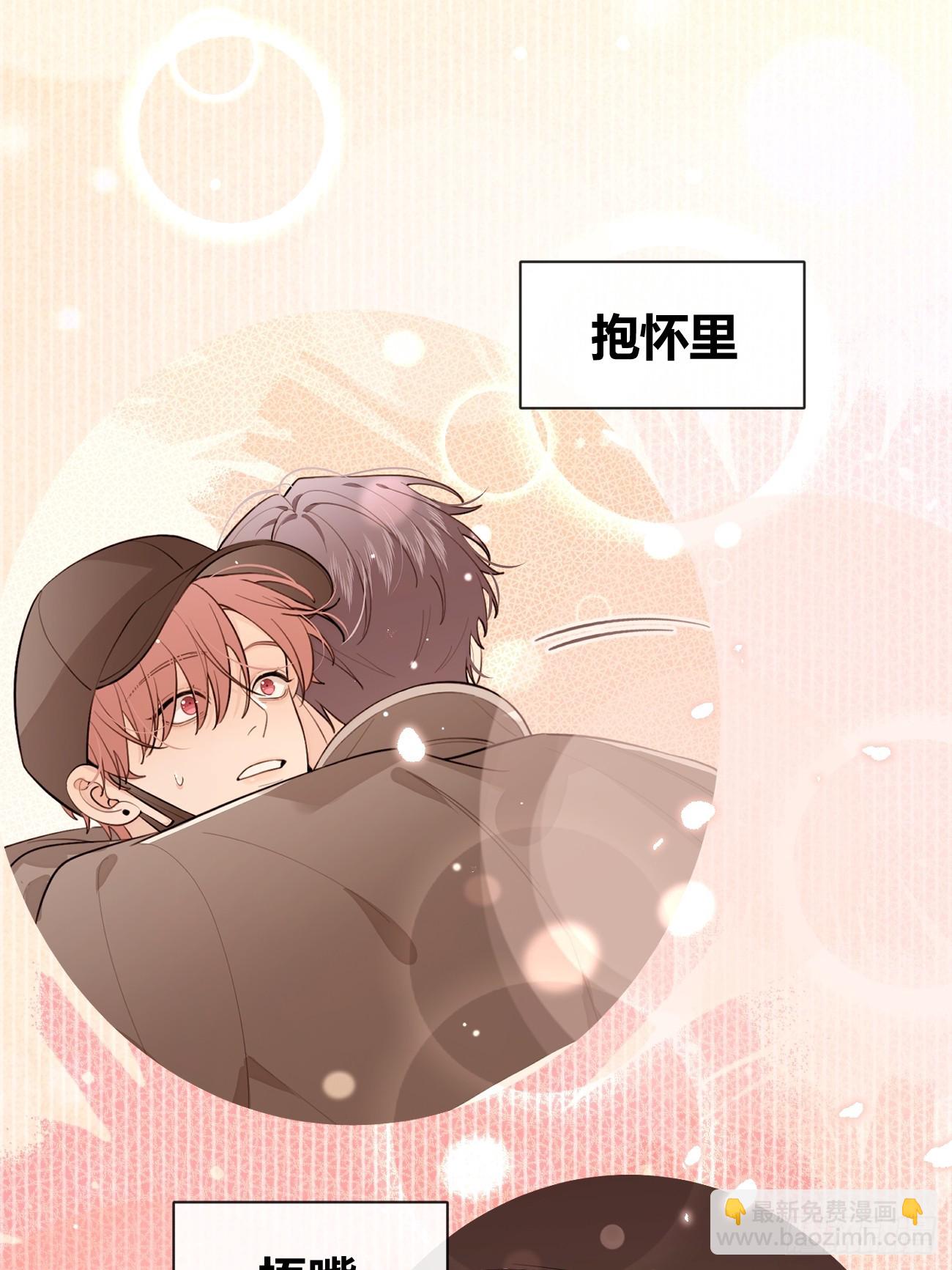 44.怦然心动(1/2)-第49话