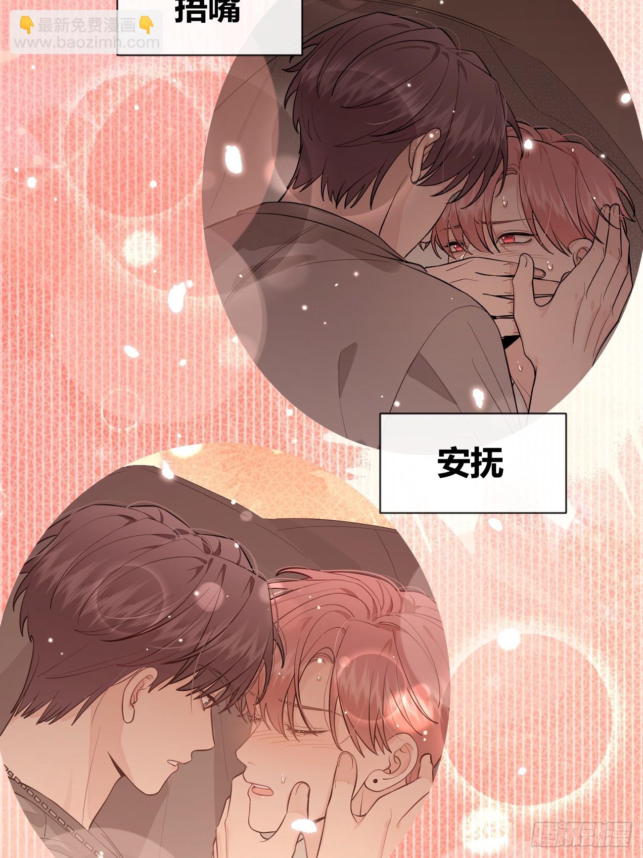 44.怦然心动(1/2)-第49话