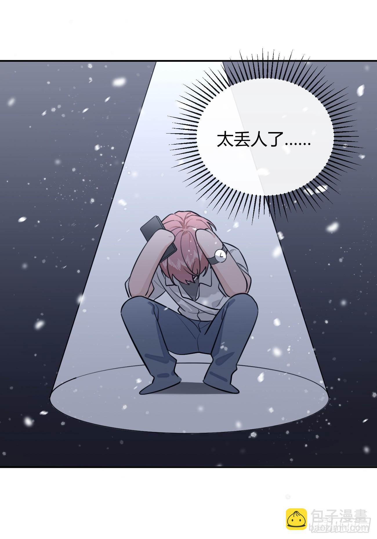 44.怦然心动(1/2)-第49话