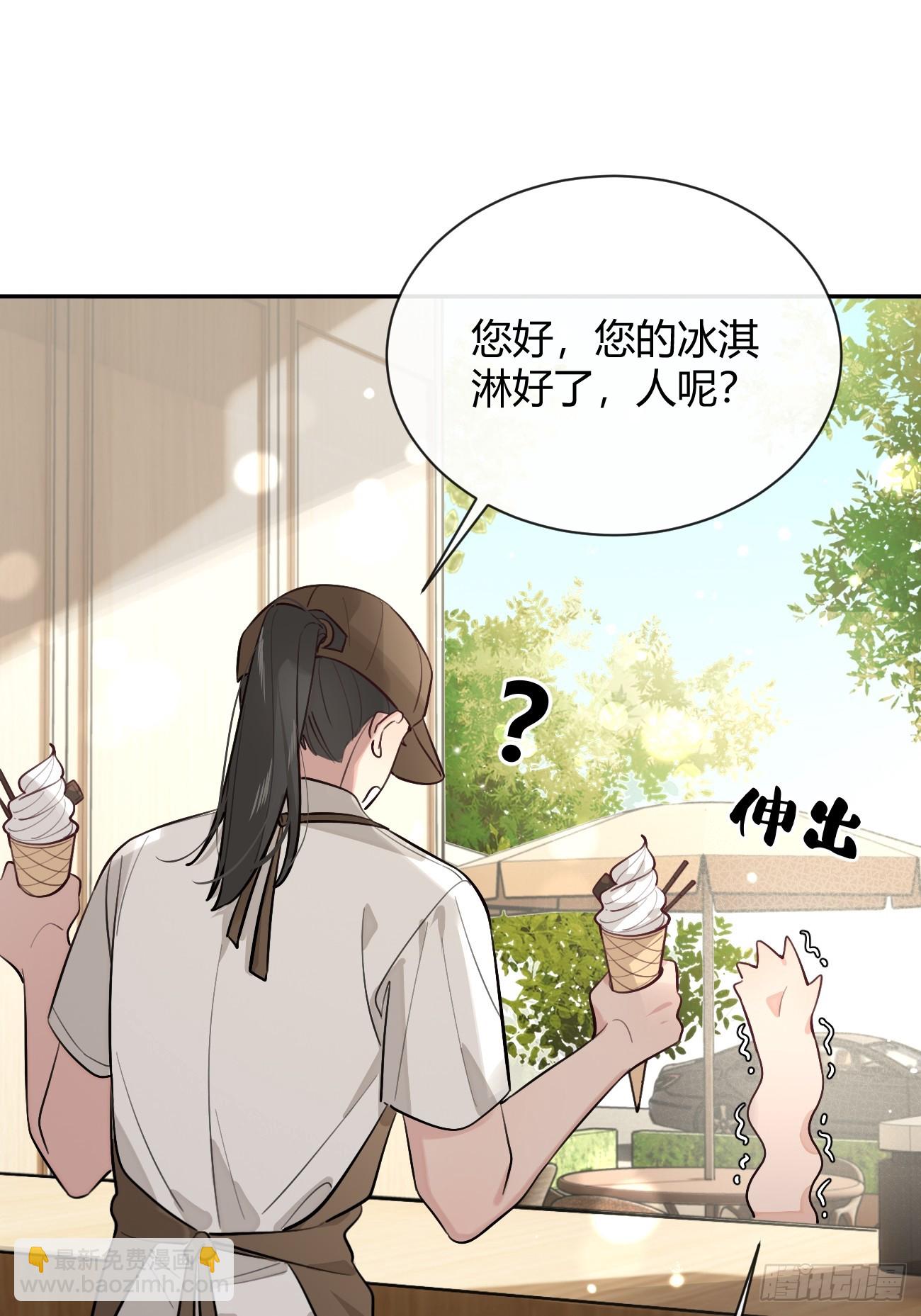 44.怦然心动(1/2)-第49话