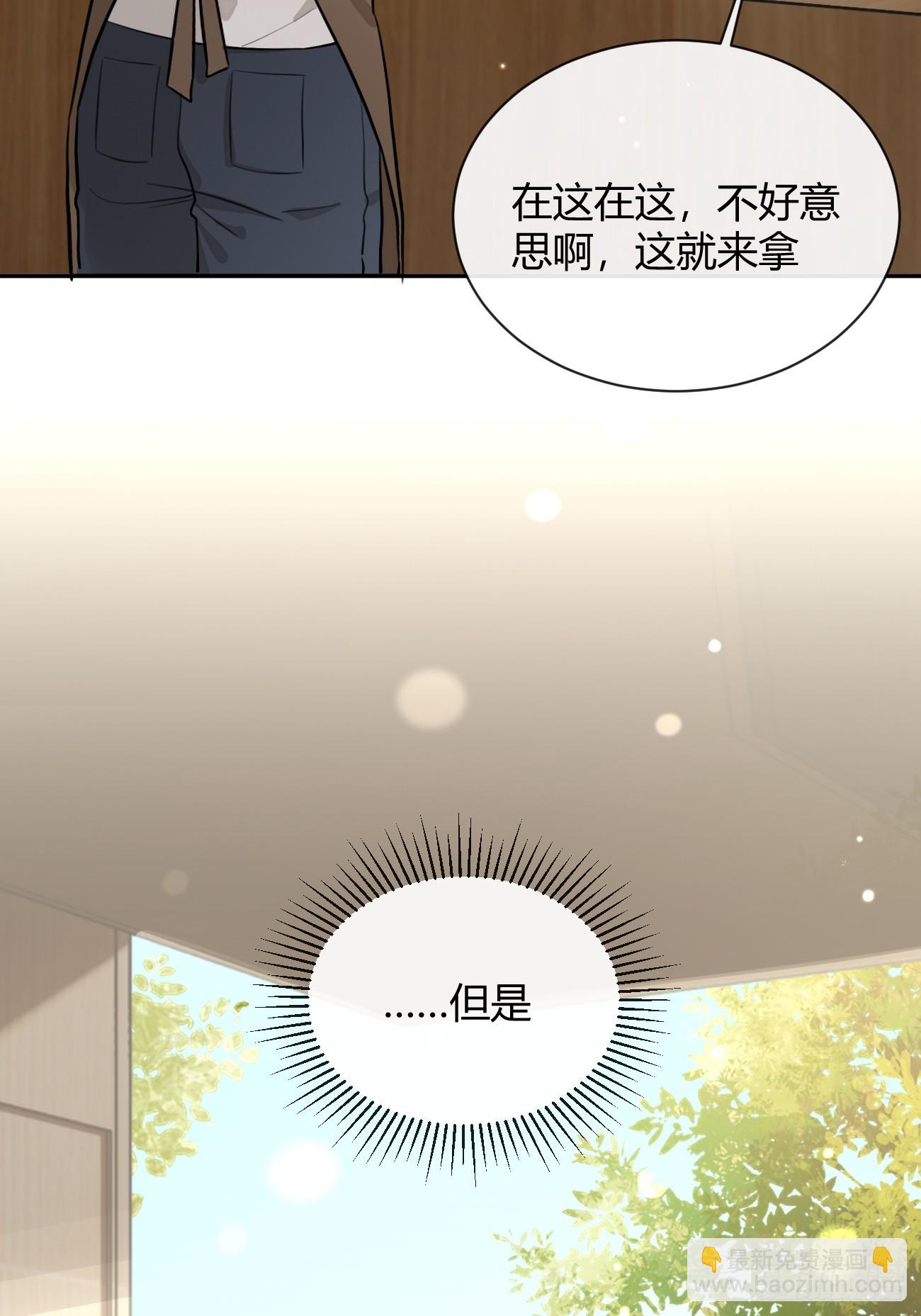 44.怦然心动(1/2)-第49话