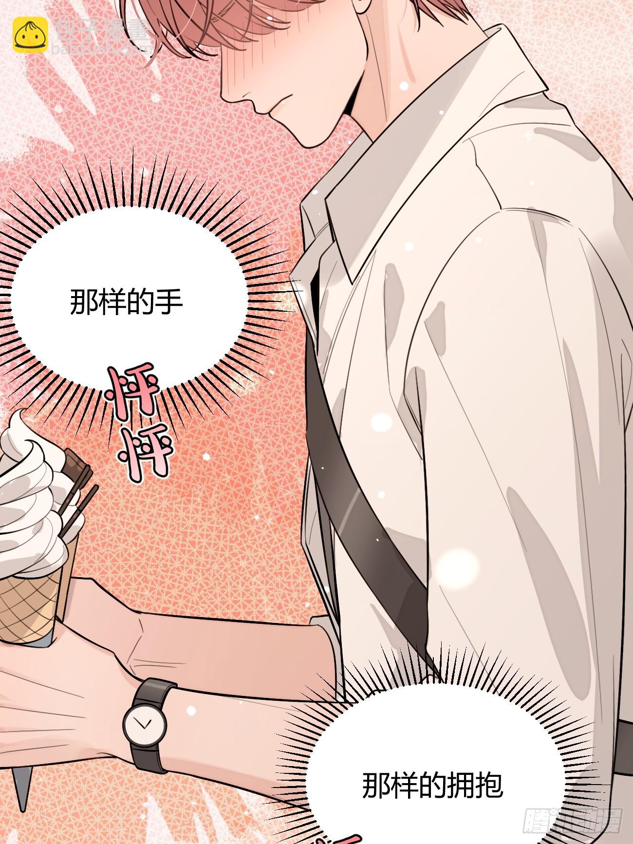 44.怦然心动(1/2)-第49话