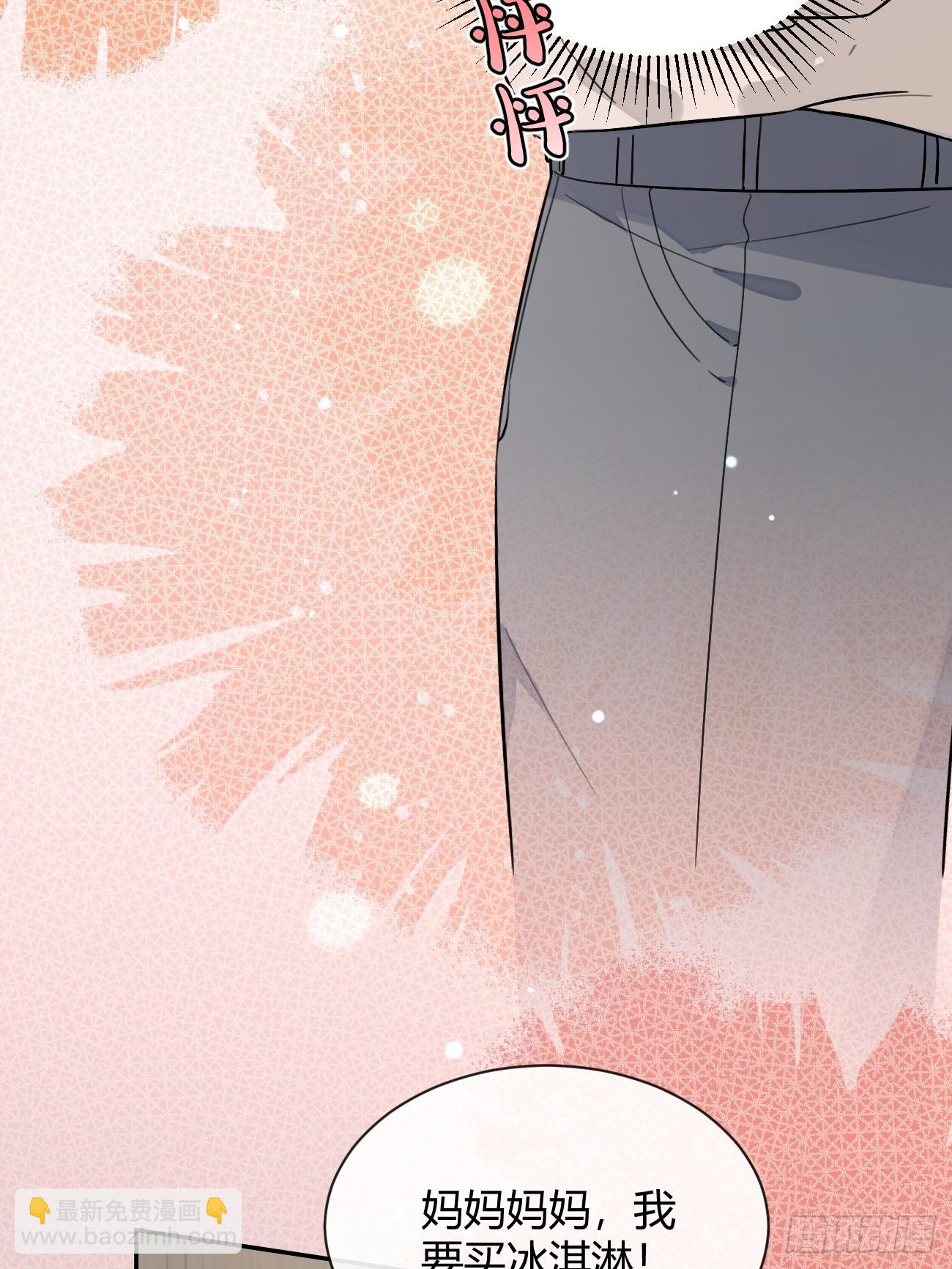 44.怦然心动(1/2)-第49话