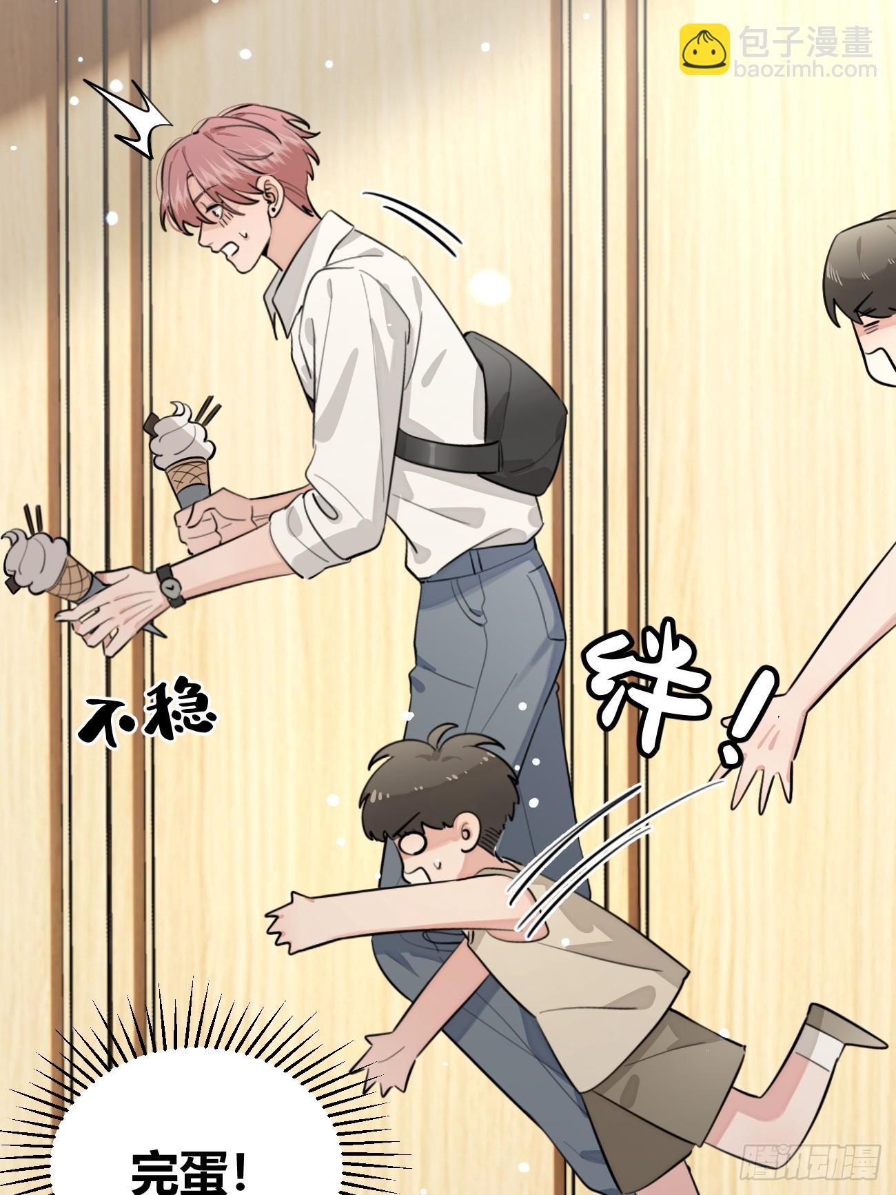 44.怦然心动(1/2)-第49话