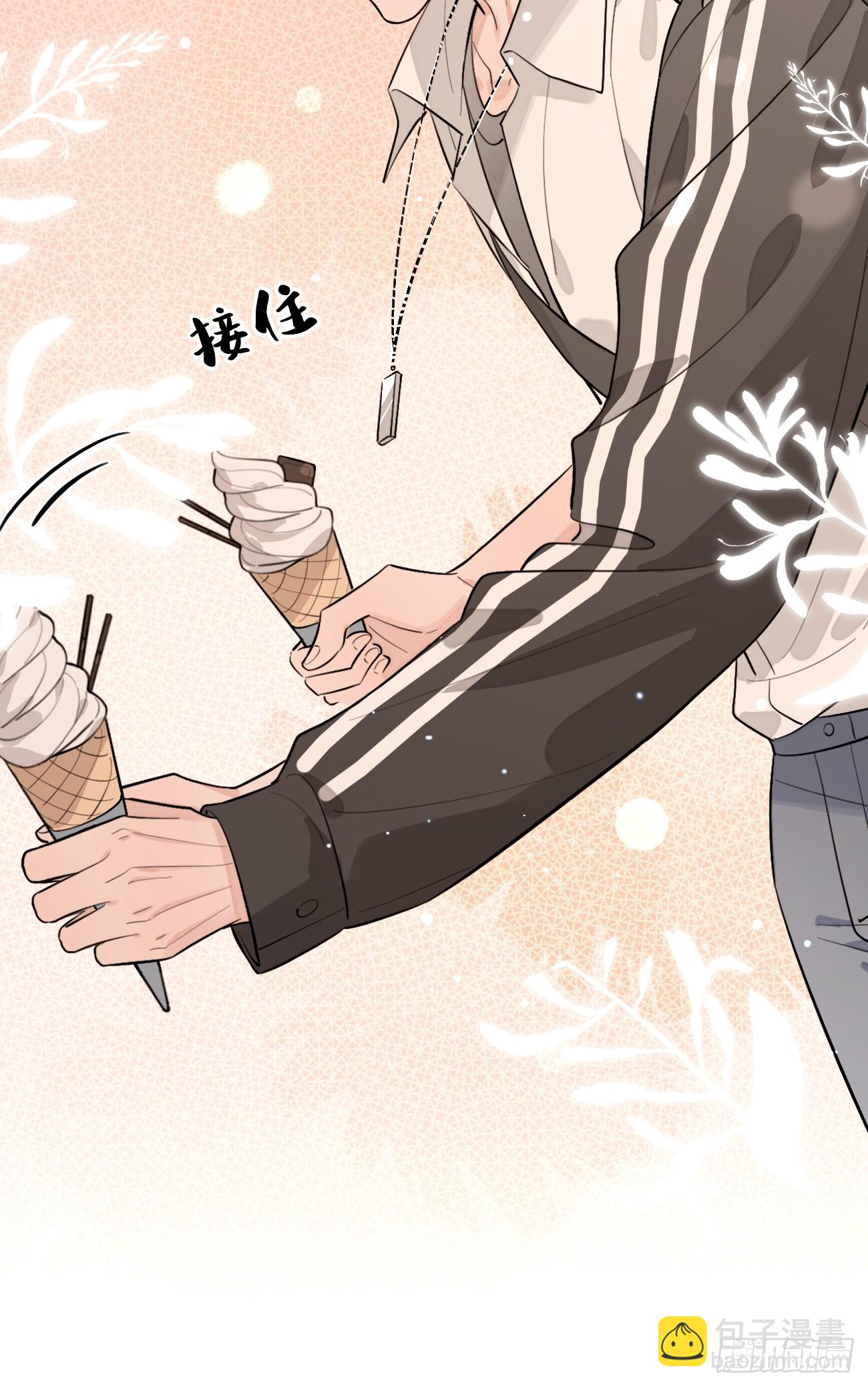 44.怦然心动(1/2)-第49话