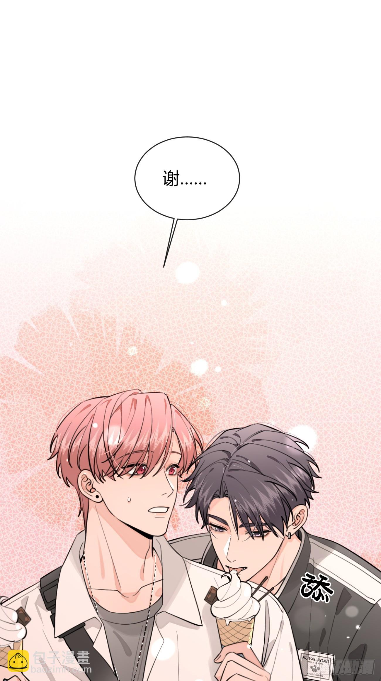 44.怦然心动(1/2)-第49话