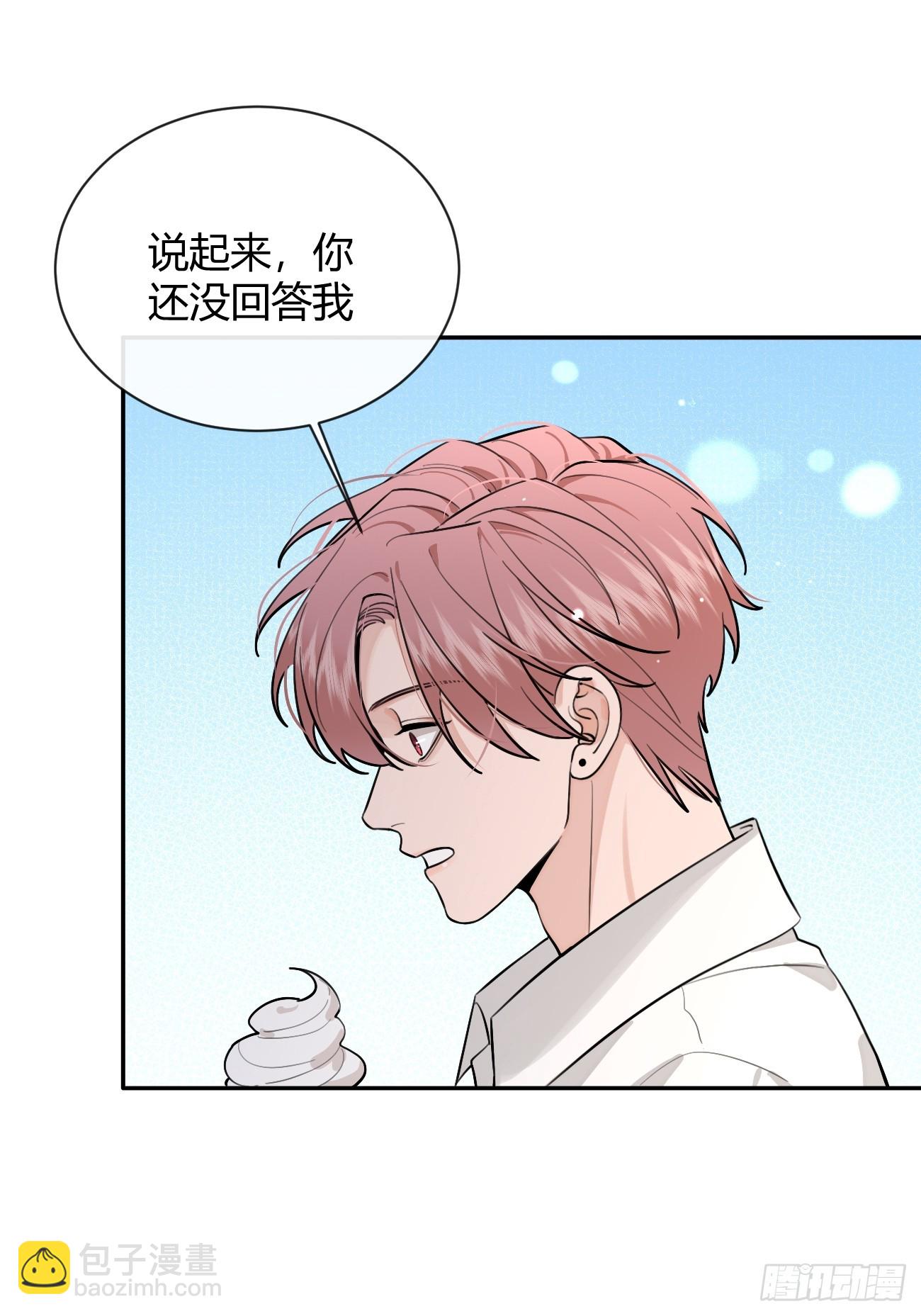 44.怦然心动(1/2)-第49话