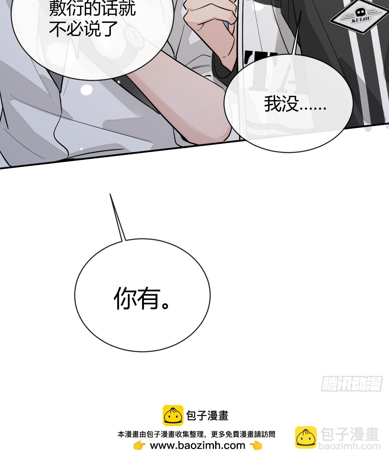 44.怦然心动(1/2)-第49话