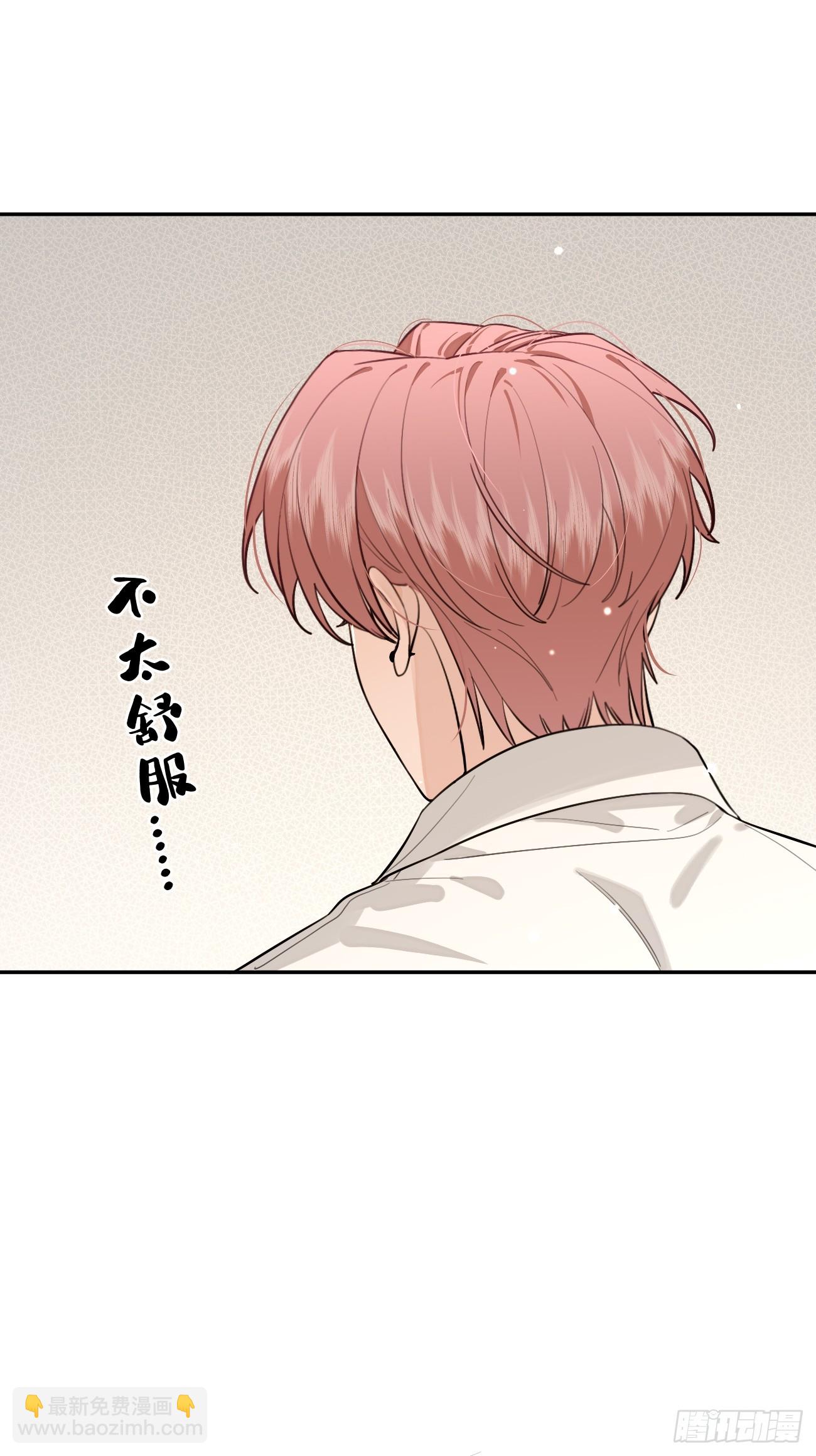 44.怦然心动(1/2)-第49话