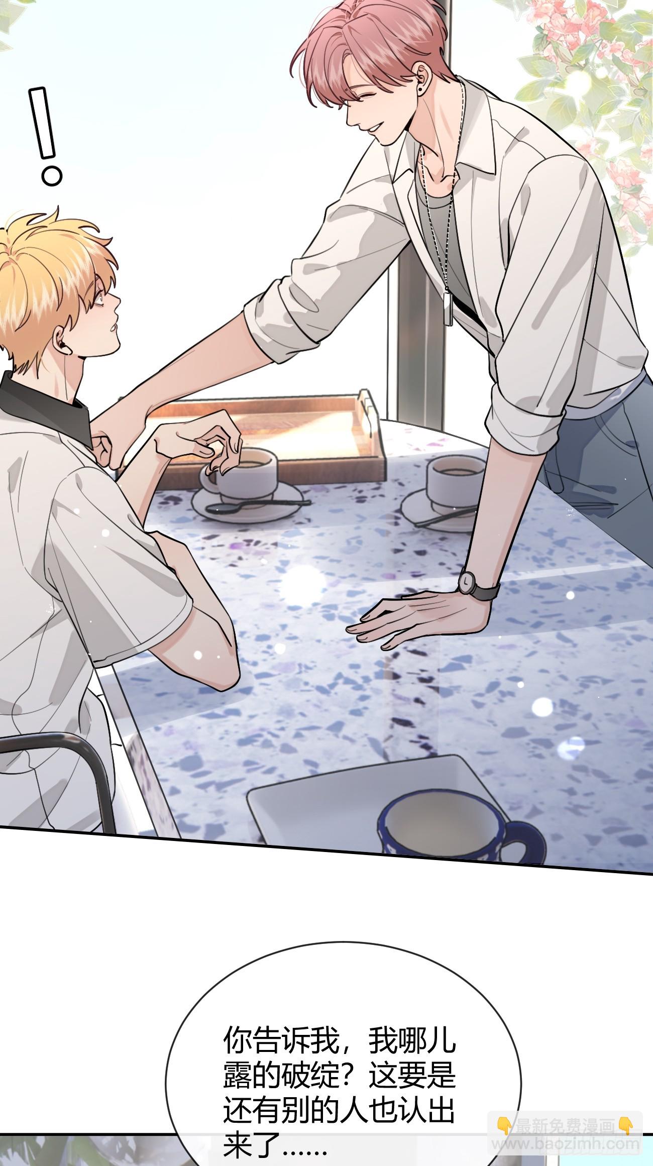 44.怦然心动(1/2)-第49话