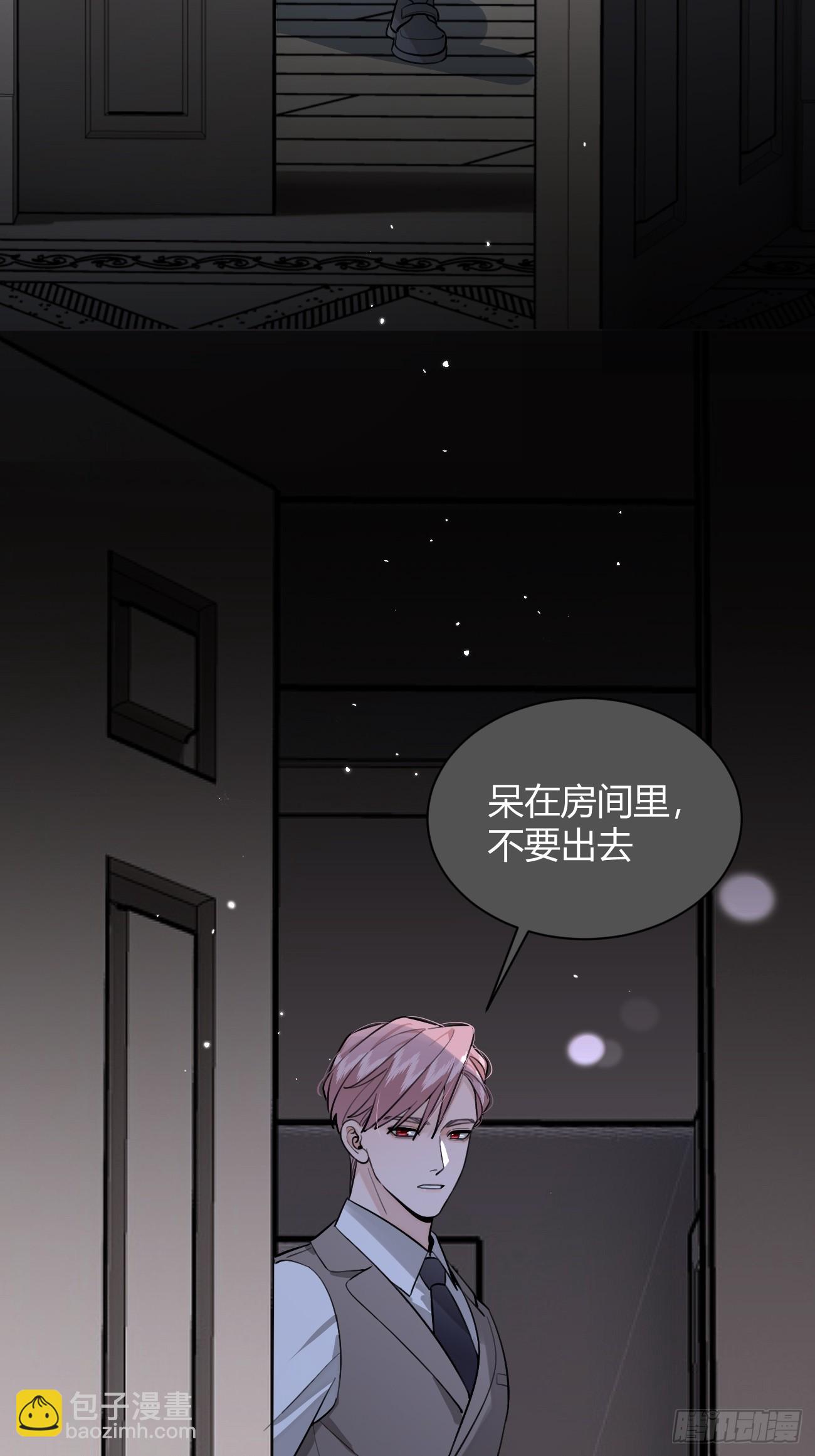 46.忠告(1/2)-第51话