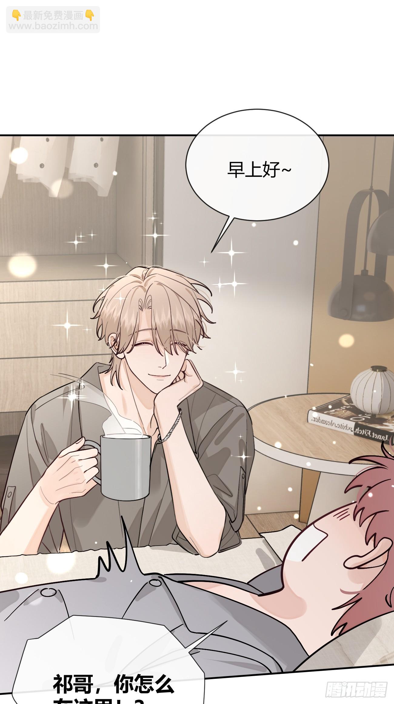 46.忠告(1/2)-第51话