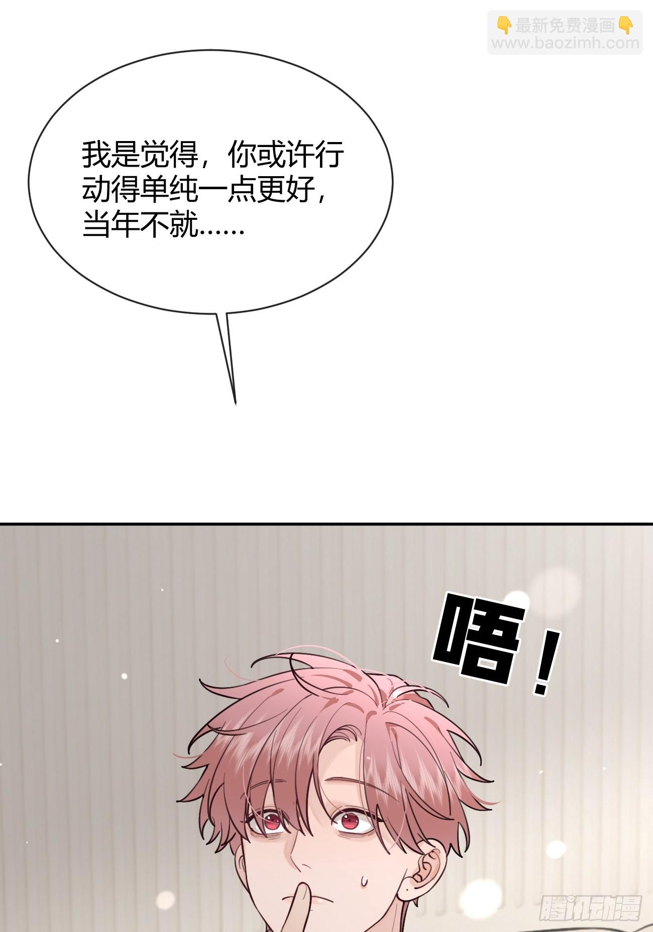 46.忠告(1/2)-第51话