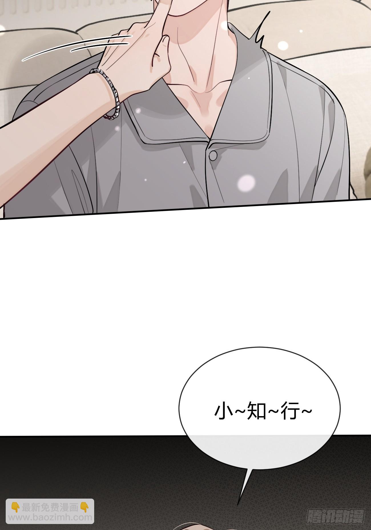 46.忠告(1/2)-第51话