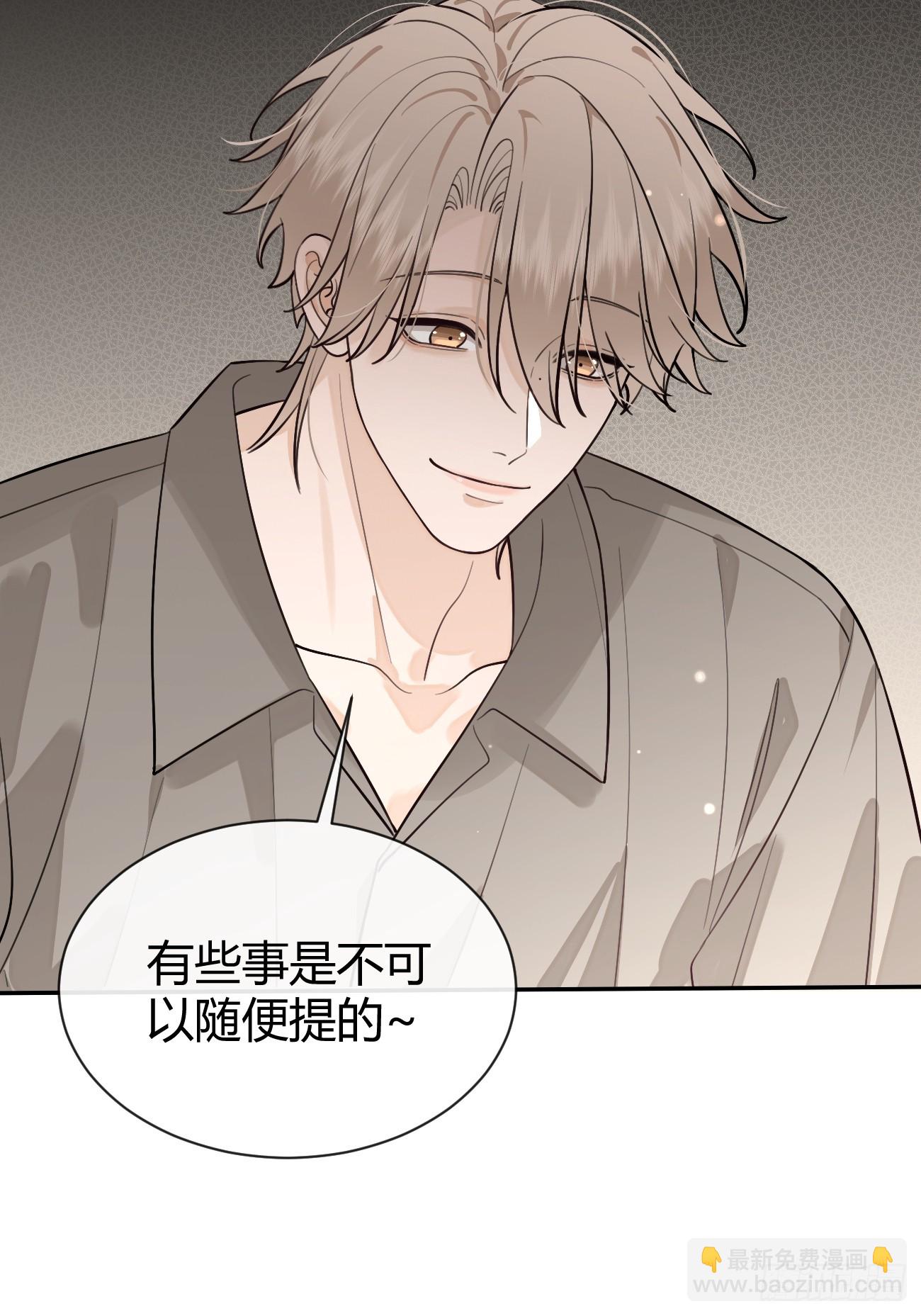 46.忠告(1/2)-第51话