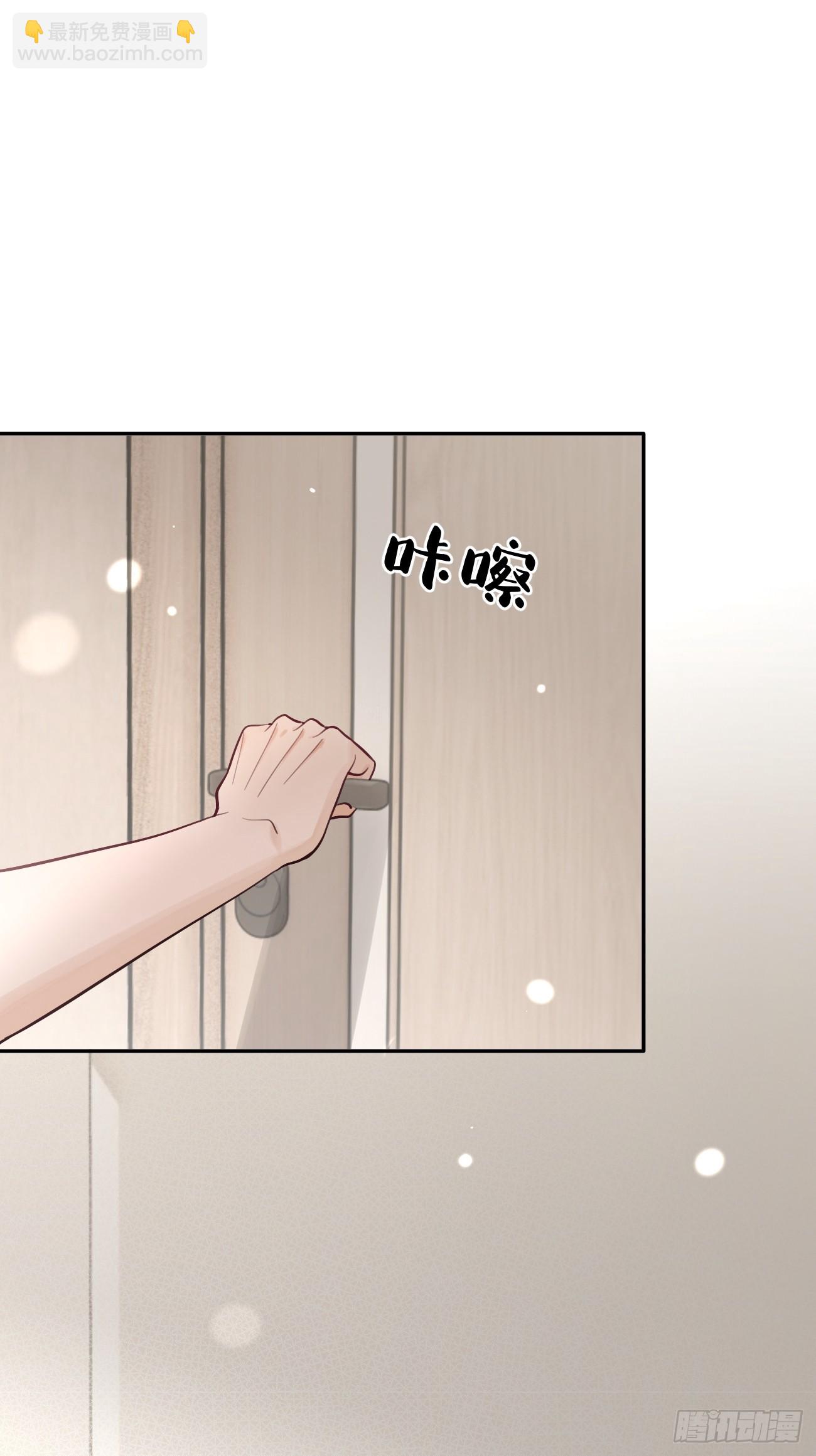 46.忠告(1/2)-第51话