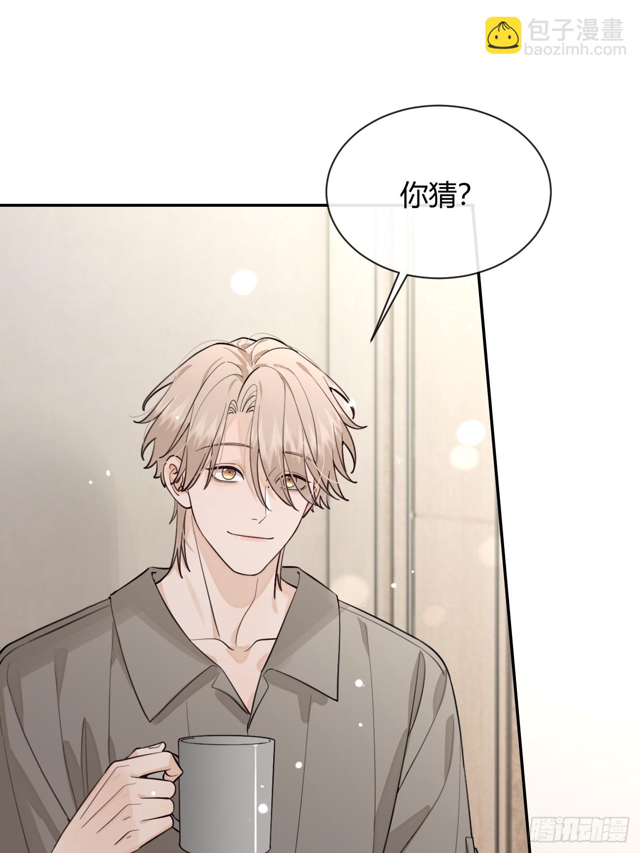 46.忠告(1/2)-第51话