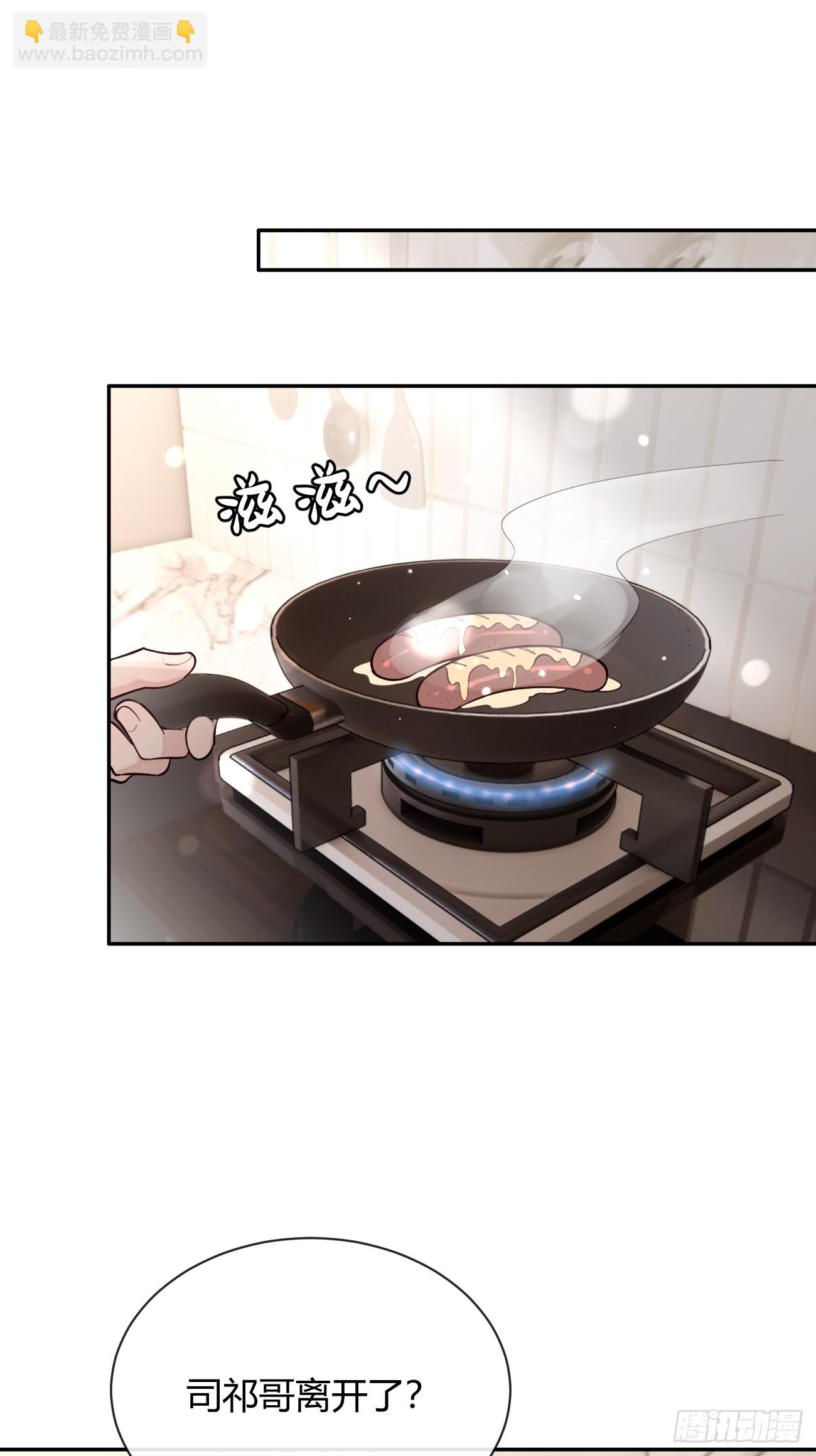 46.忠告(1/2)-第51话