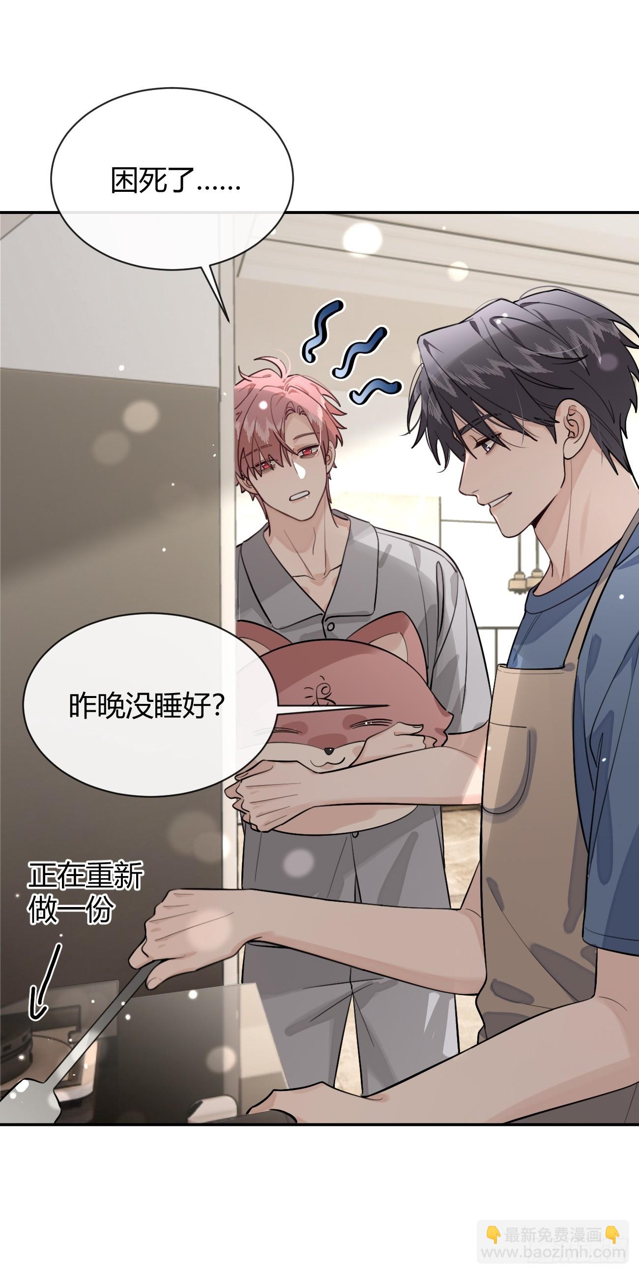 46.忠告(1/2)-第51话