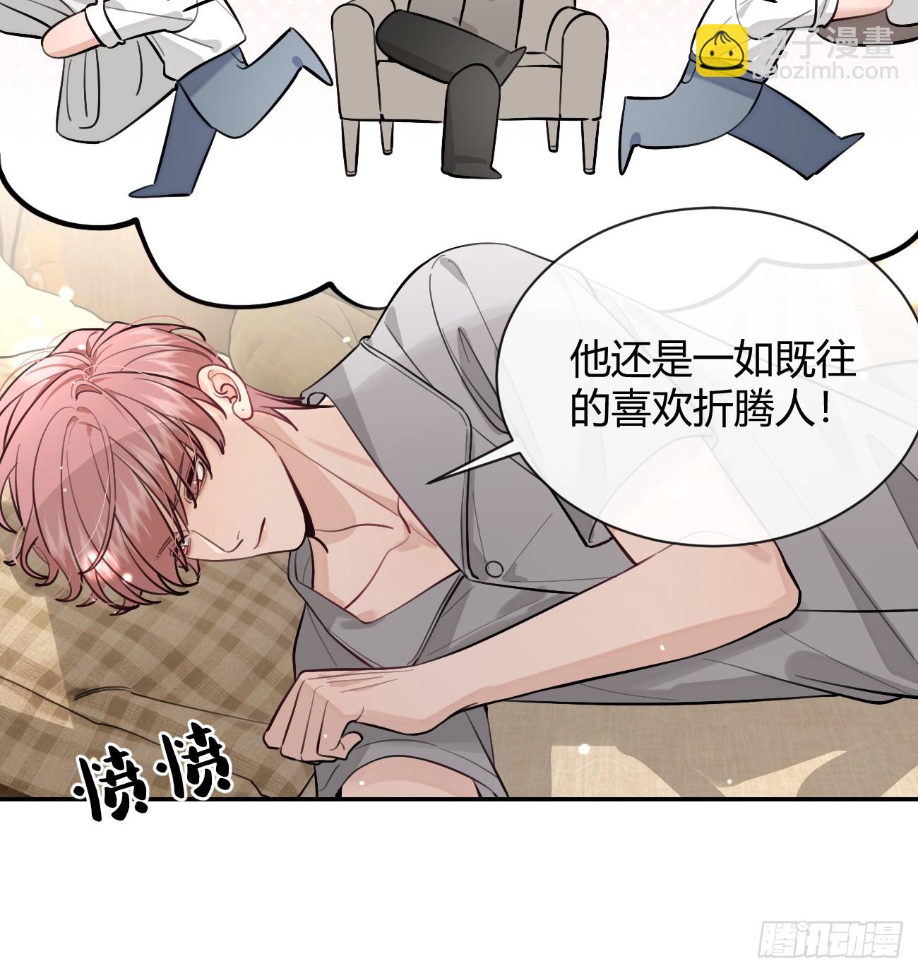 46.忠告(1/2)-第51话