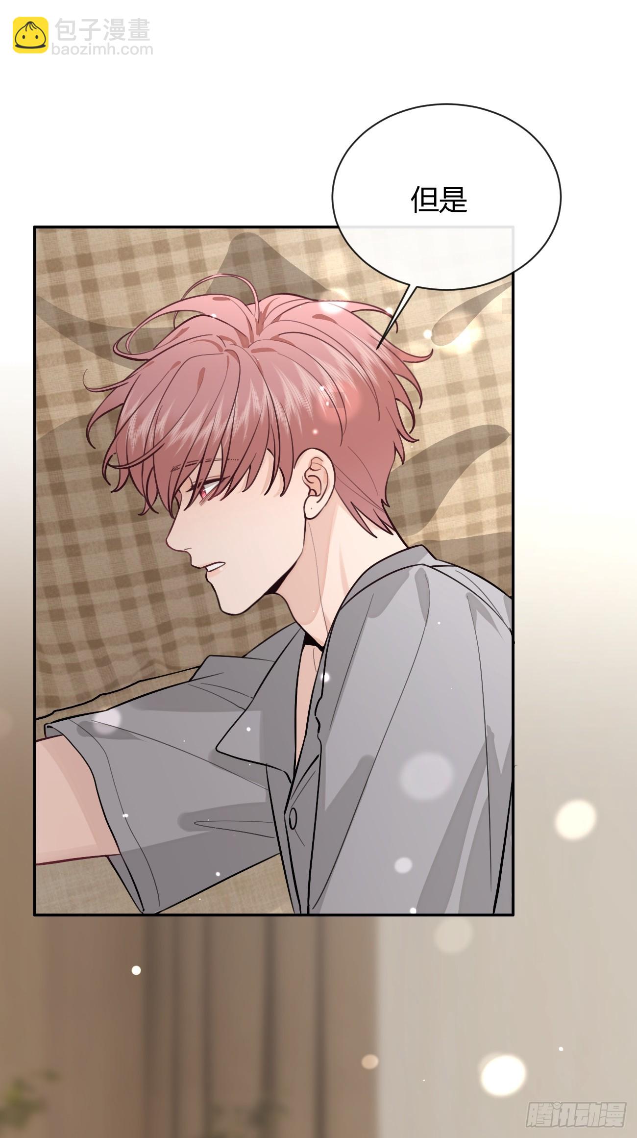 46.忠告(1/2)-第51话