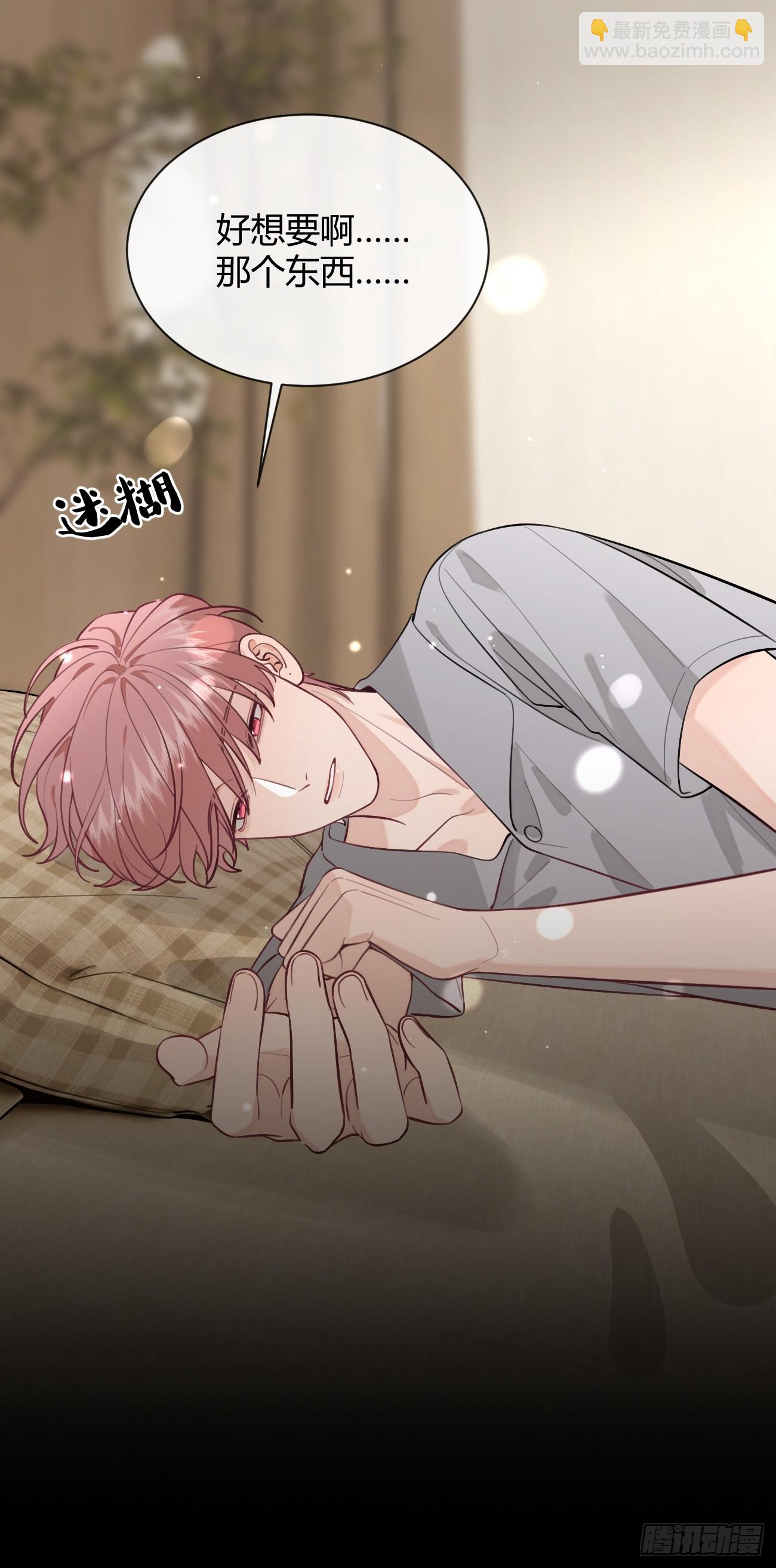 46.忠告(1/2)-第51话