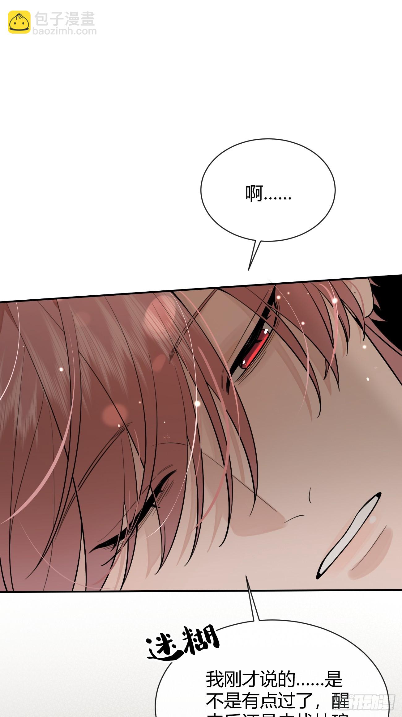 47.割伤(1/2)-第53话