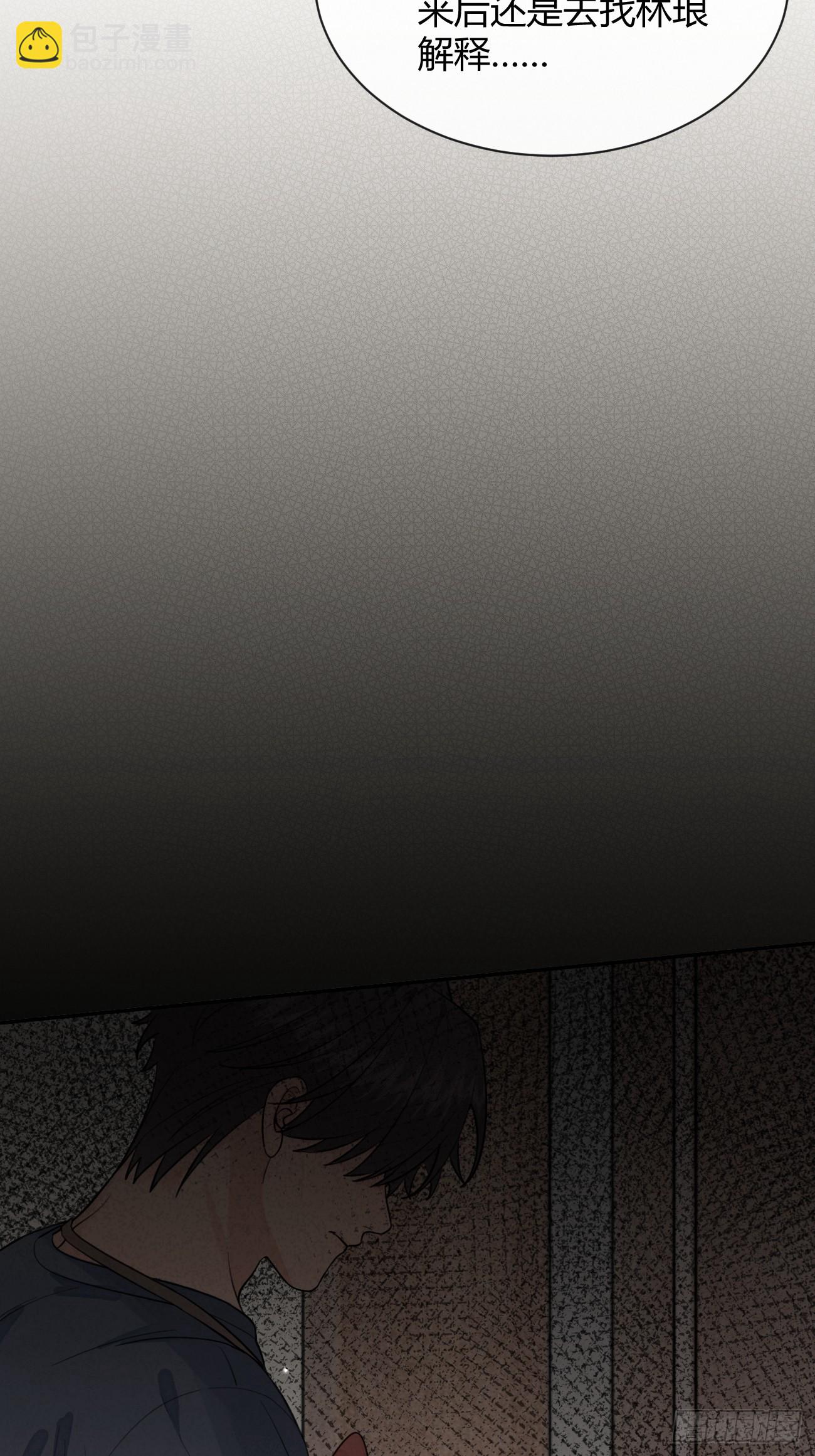 47.割伤(1/2)-第53话