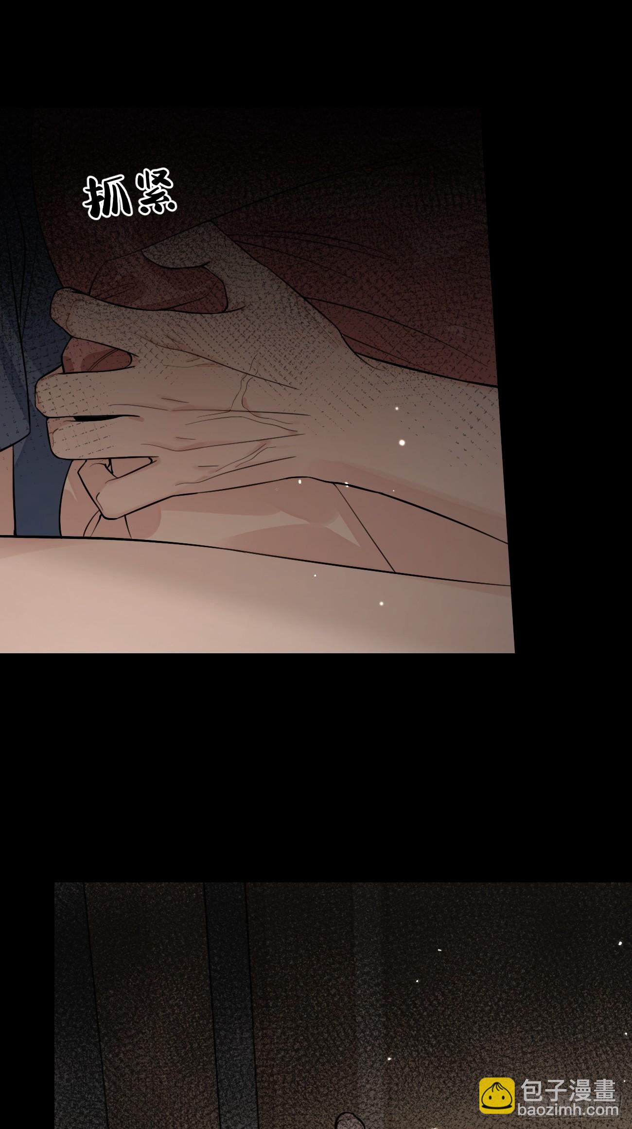 47.割伤(1/2)-第53话