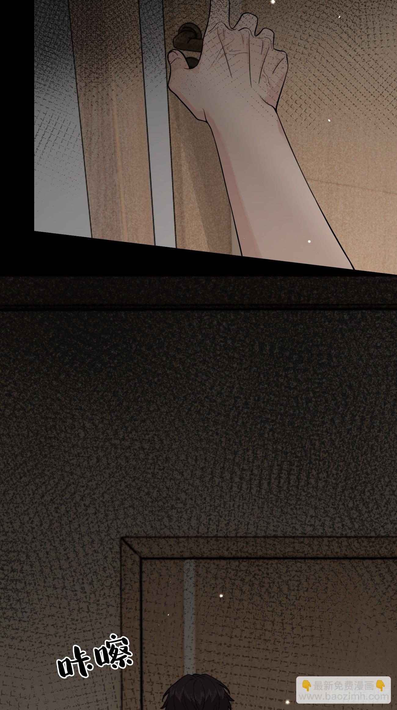 47.割伤(1/2)-第53话