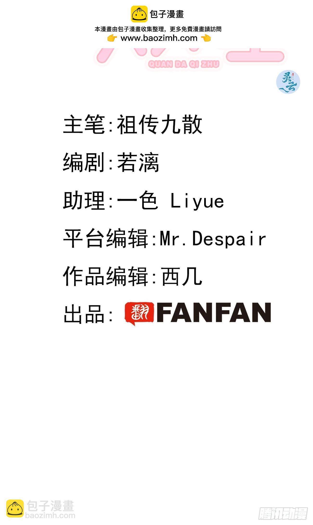 47.割伤(1/2)-第53话