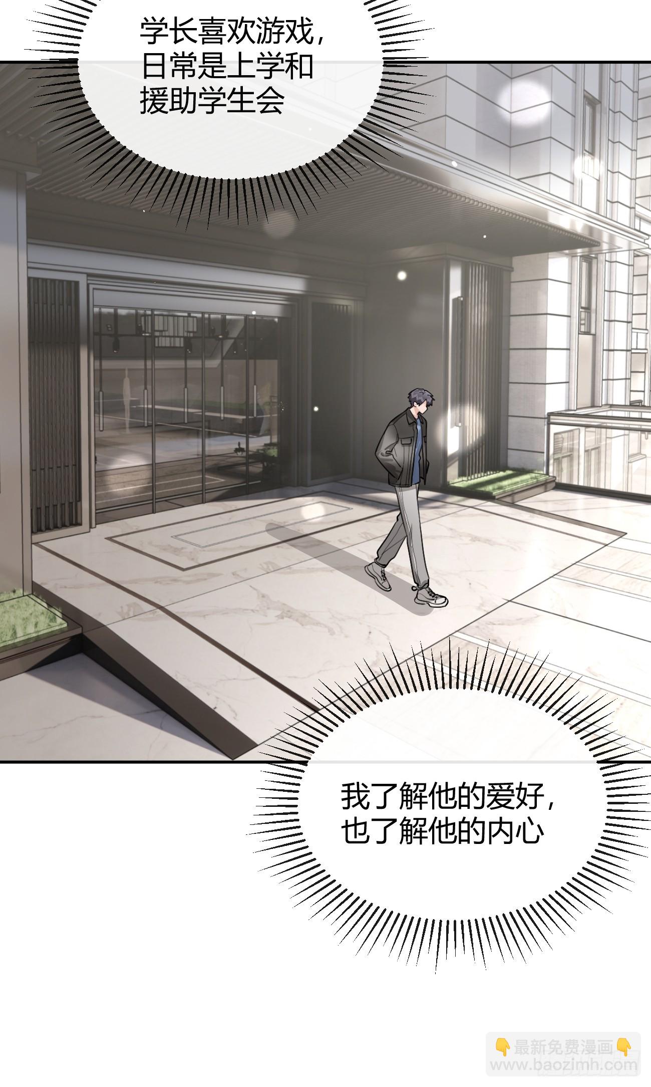 47.割伤(1/2)-第53话