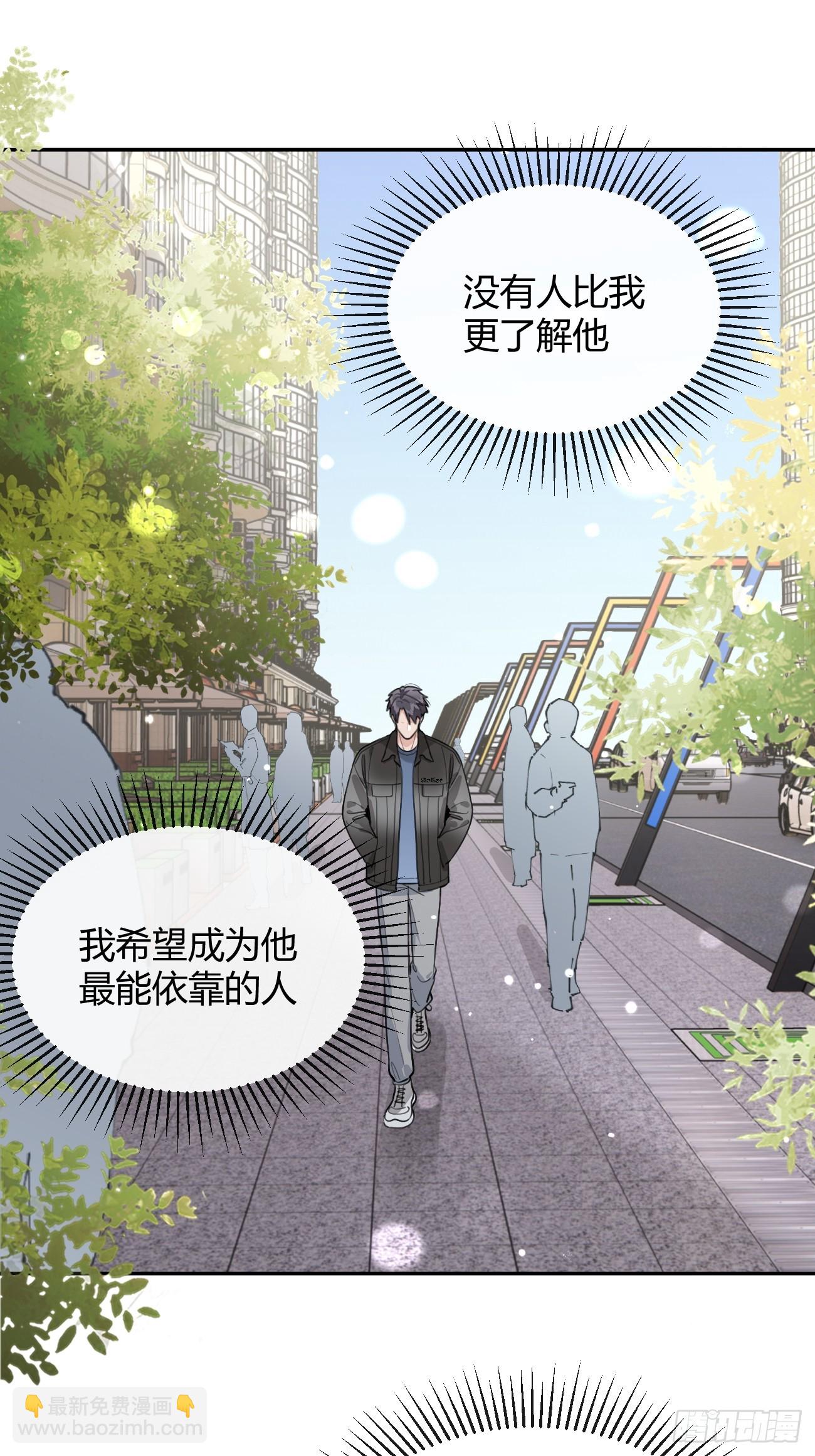 47.割伤(1/2)-第53话