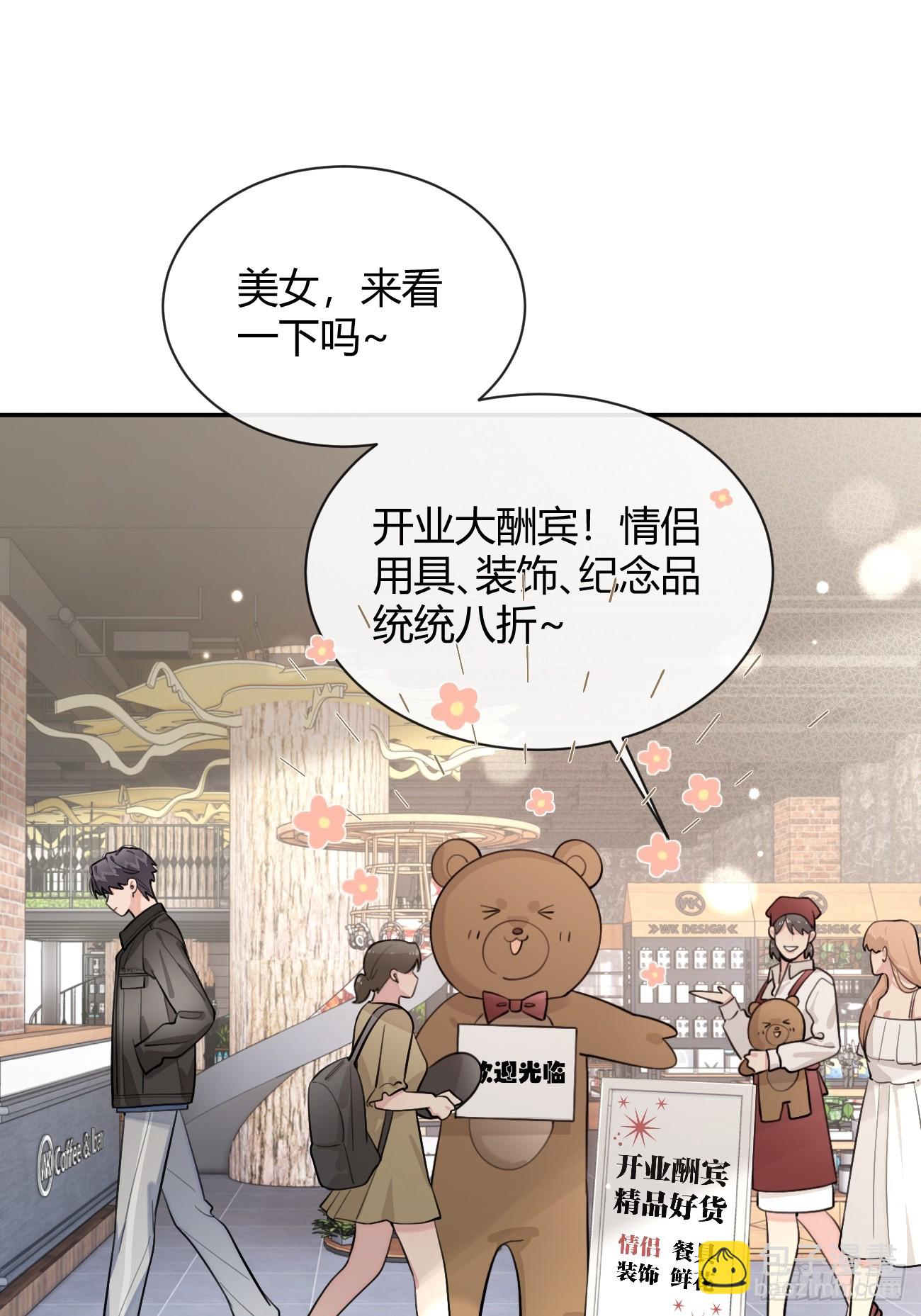 47.割伤(1/2)-第53话