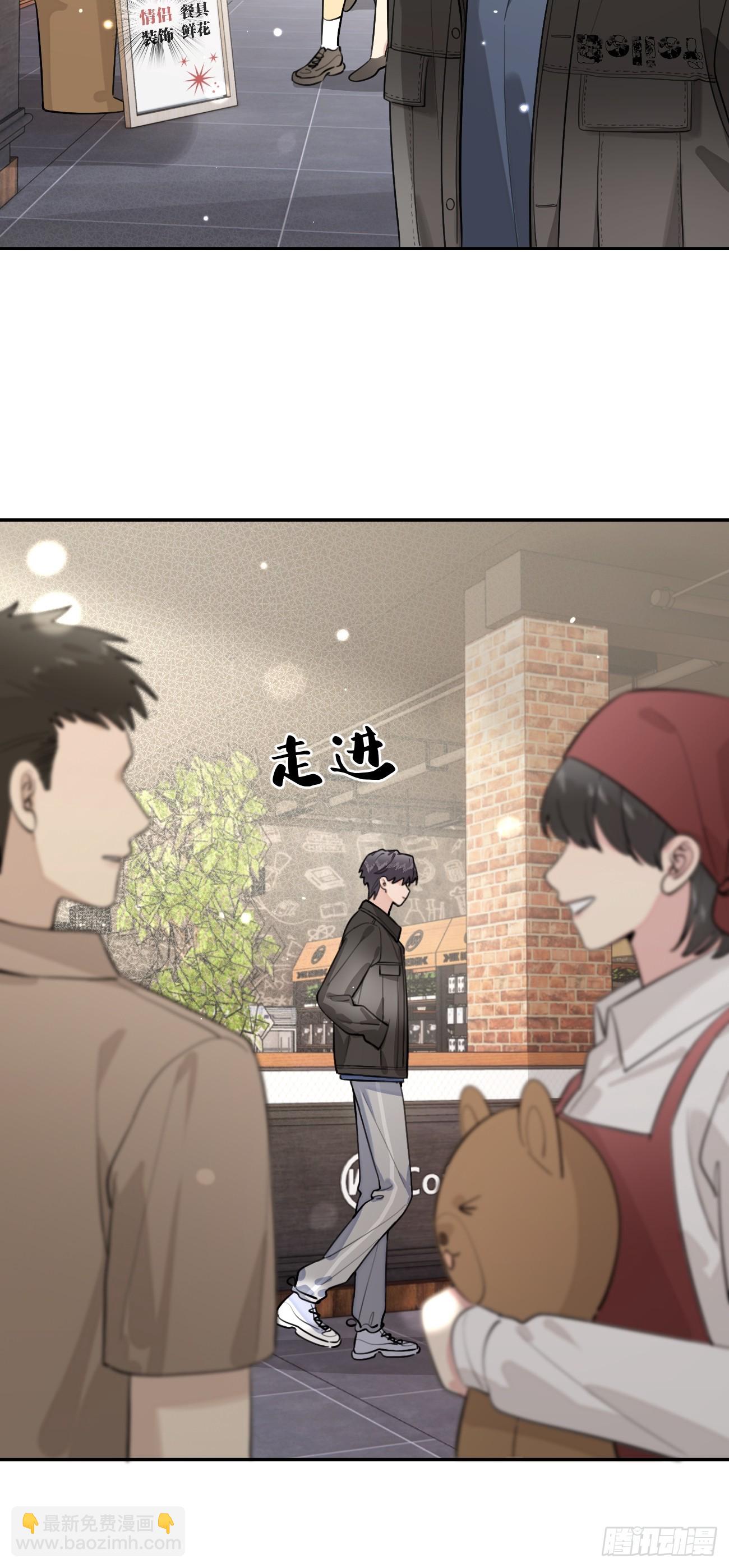 47.割伤(1/2)-第53话